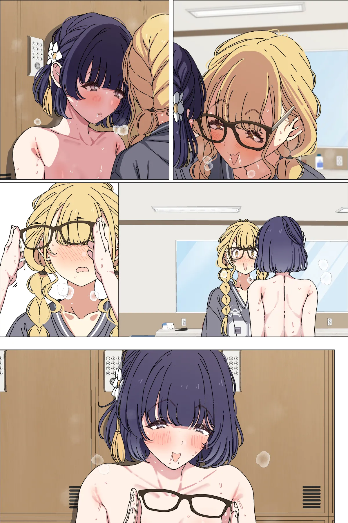 仲直りする美鈴とことね Page.40