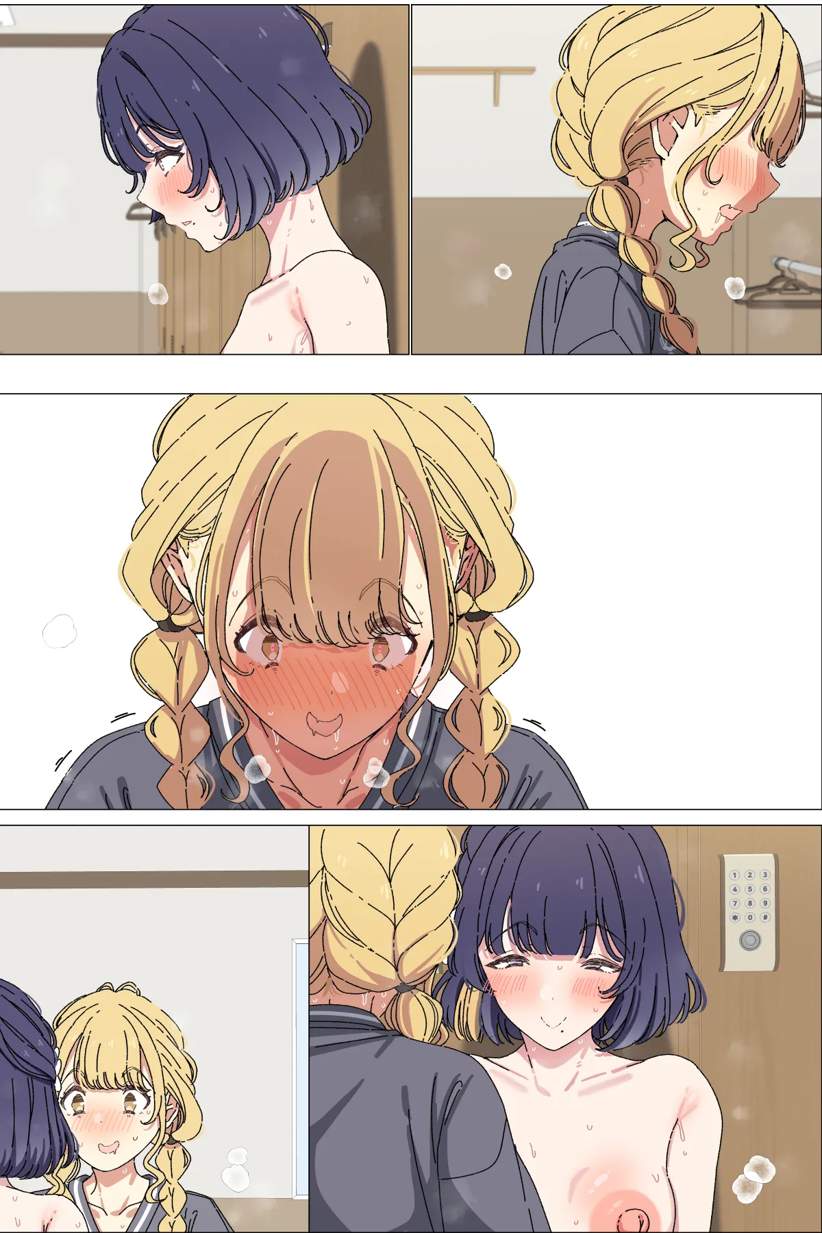 仲直りする美鈴とことね Page.41