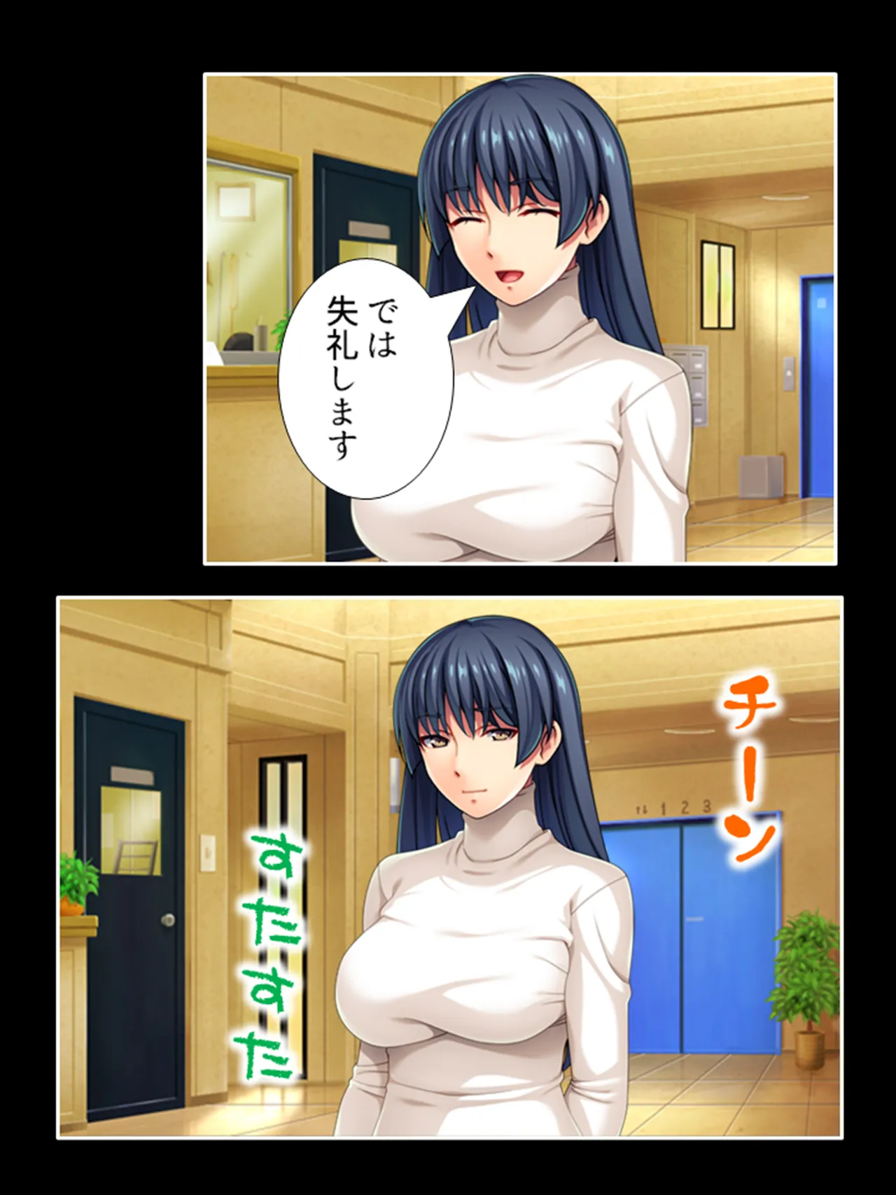 ピチピチ衣装で犯●れたがるドM変態処女！ Page.10