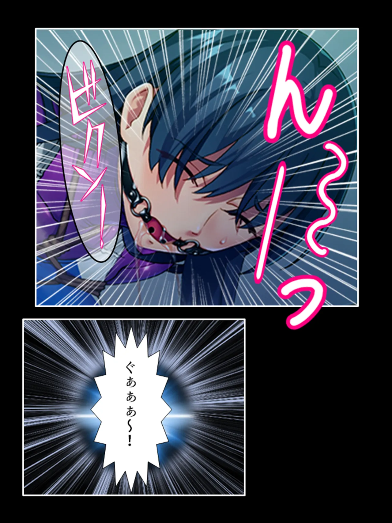ピチピチ衣装で犯●れたがるドM変態処女！ Page.104