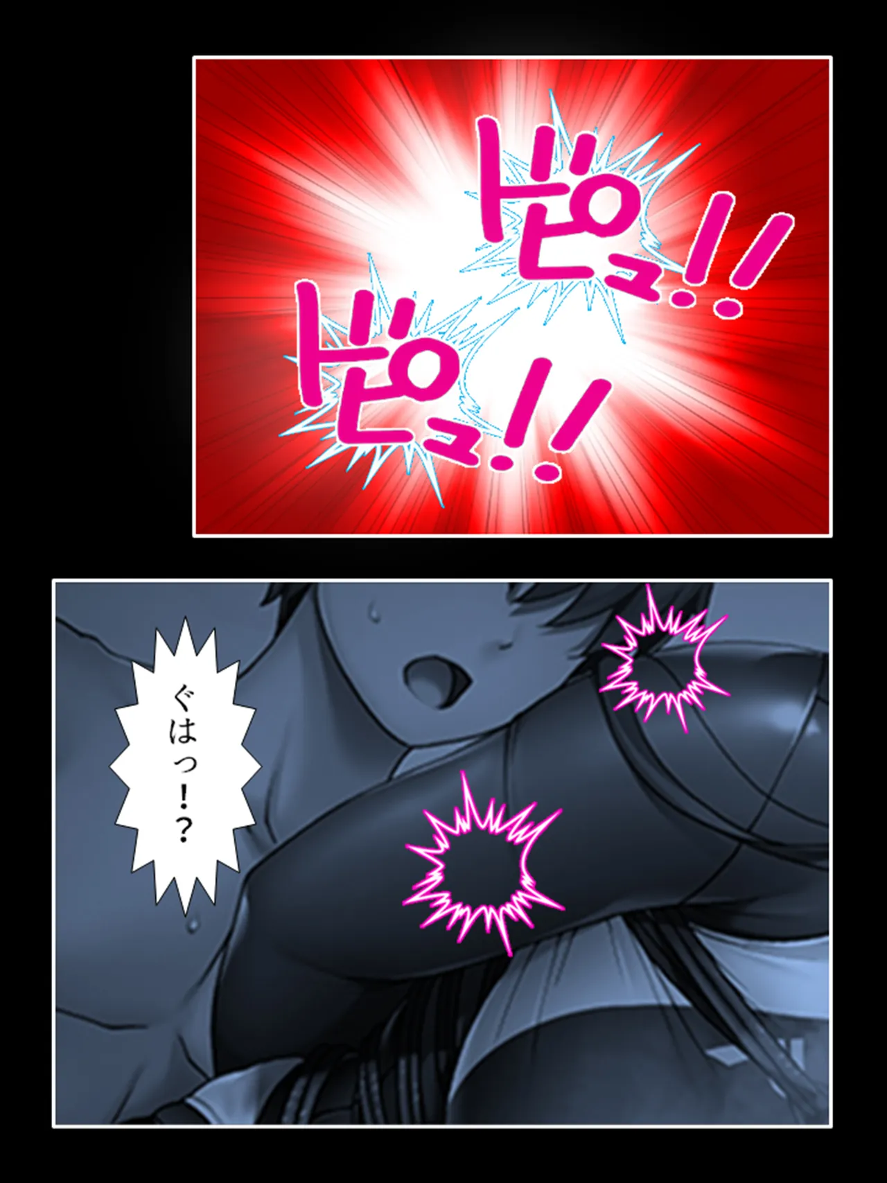 ピチピチ衣装で犯●れたがるドM変態処女！ Page.105