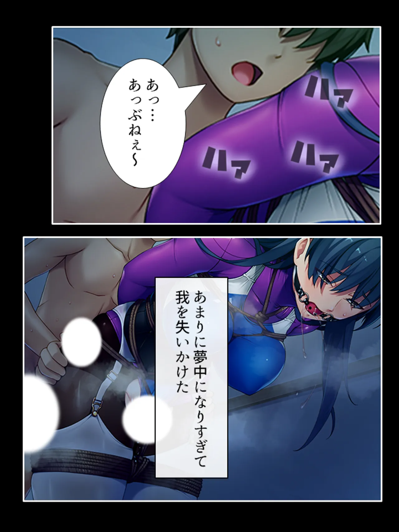 ピチピチ衣装で犯●れたがるドM変態処女！ Page.107