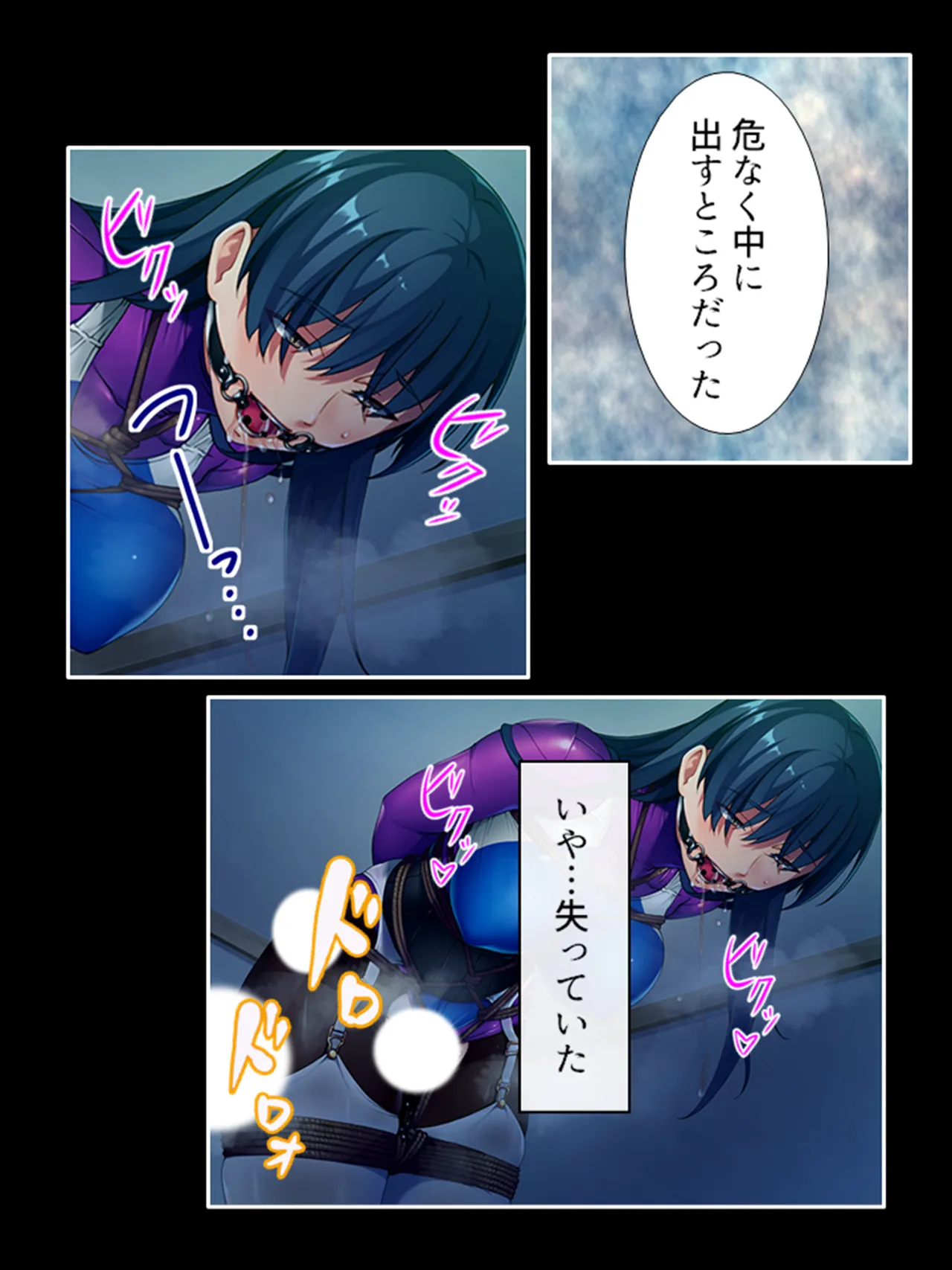 ピチピチ衣装で犯●れたがるドM変態処女！ Page.108