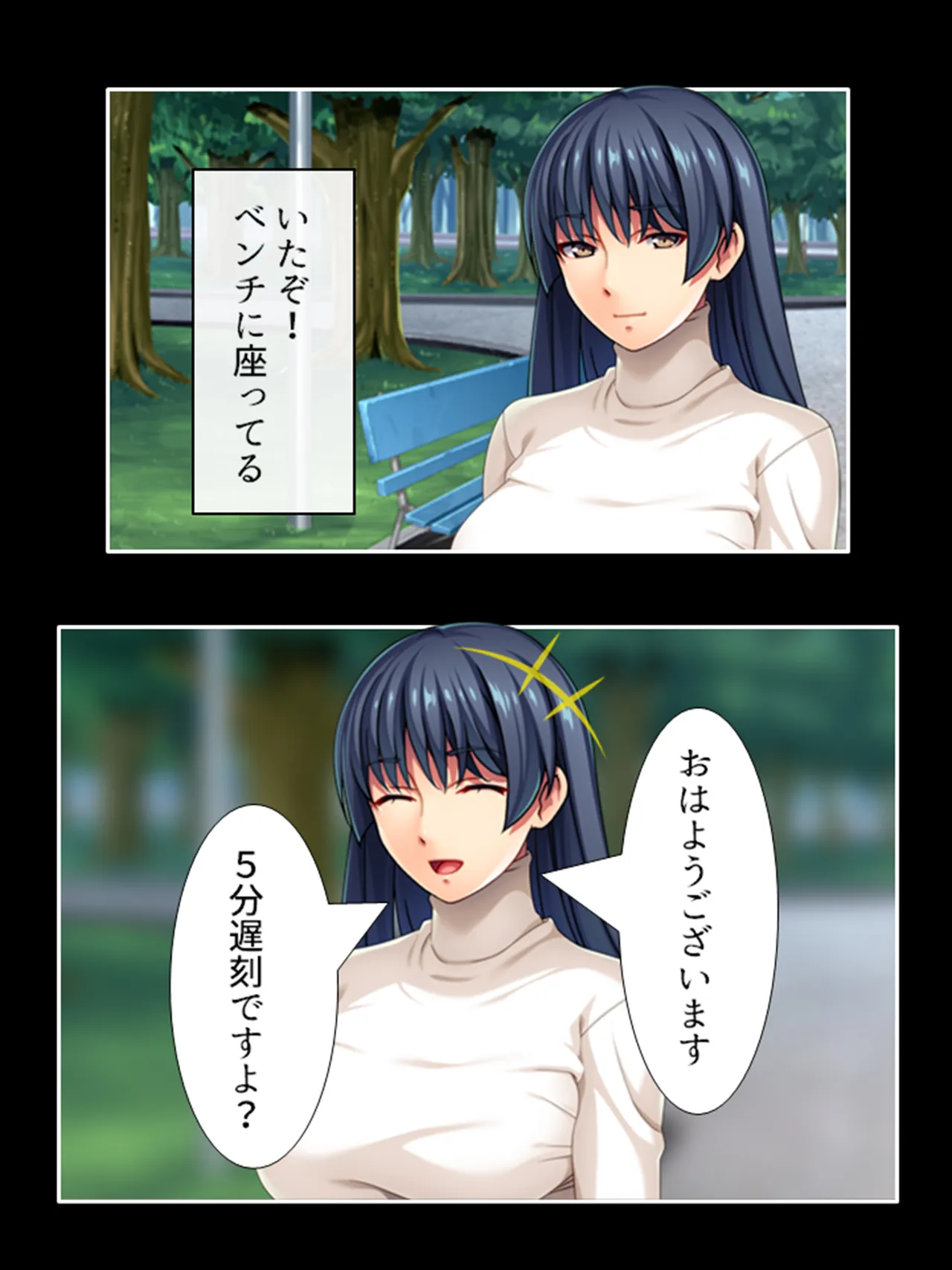 ピチピチ衣装で犯●れたがるドM変態処女！ Page.117