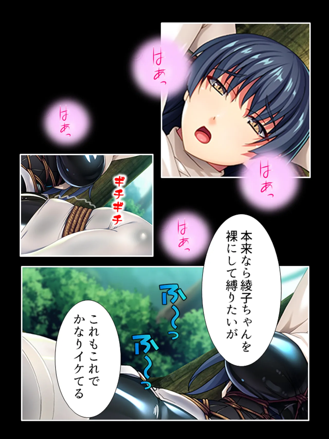ピチピチ衣装で犯●れたがるドM変態処女！ Page.130
