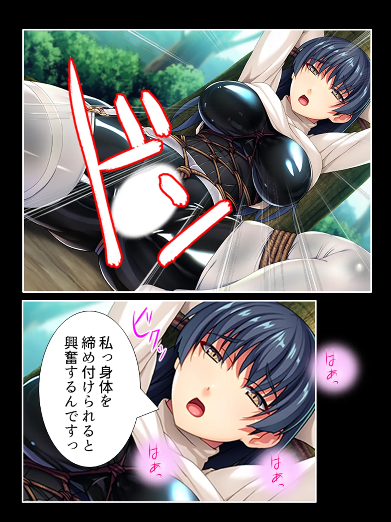 ピチピチ衣装で犯●れたがるドM変態処女！ Page.131