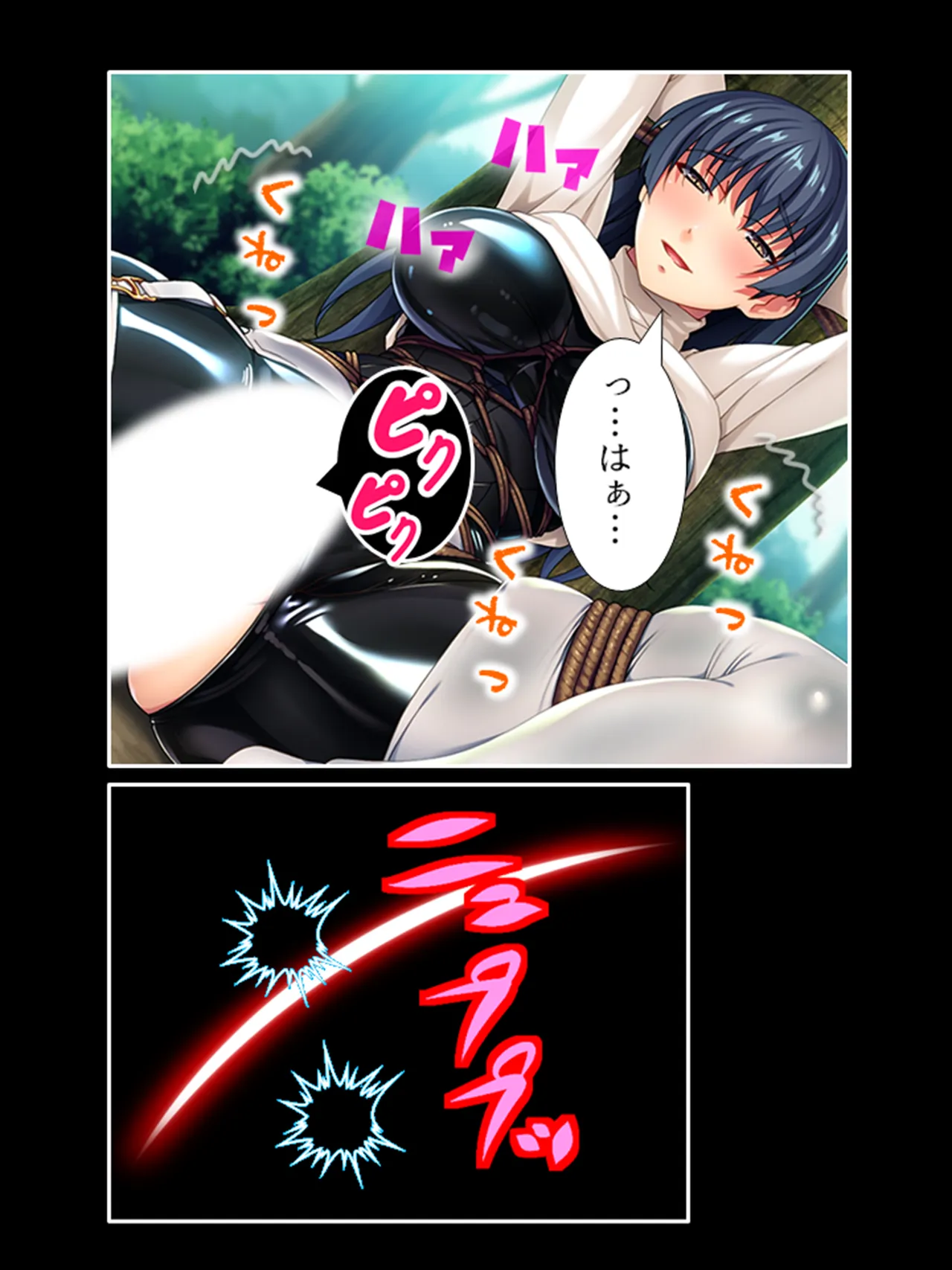 ピチピチ衣装で犯●れたがるドM変態処女！ Page.137