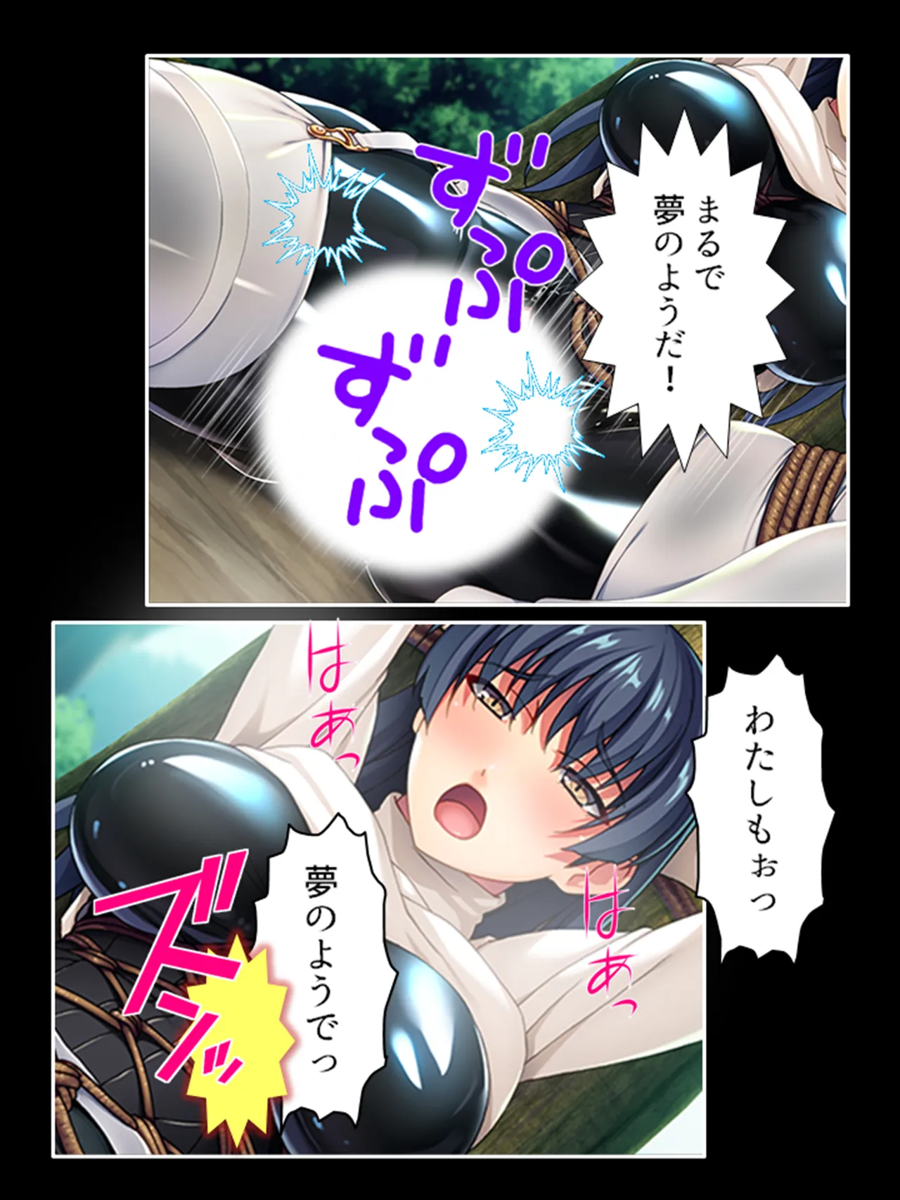 ピチピチ衣装で犯●れたがるドM変態処女！ Page.140