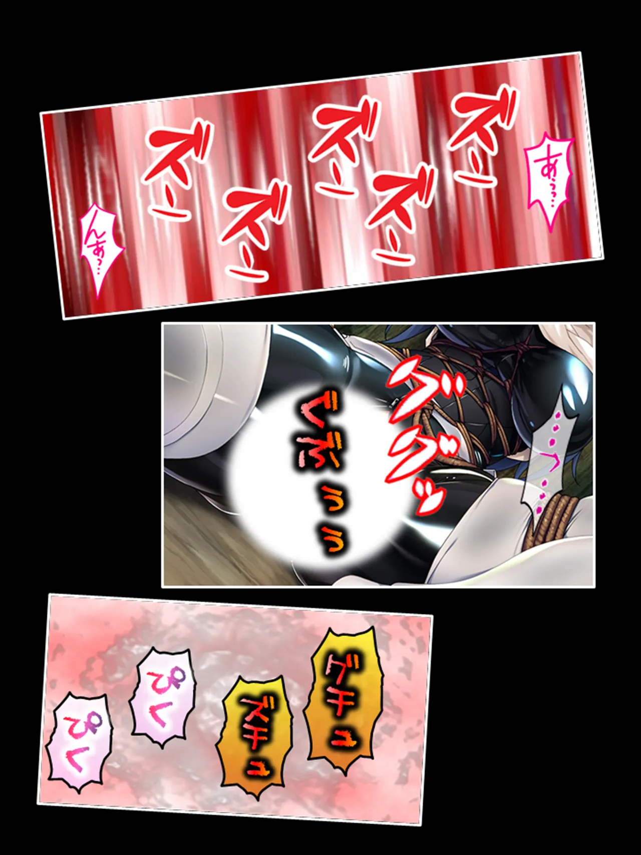 ピチピチ衣装で犯●れたがるドM変態処女！ Page.148