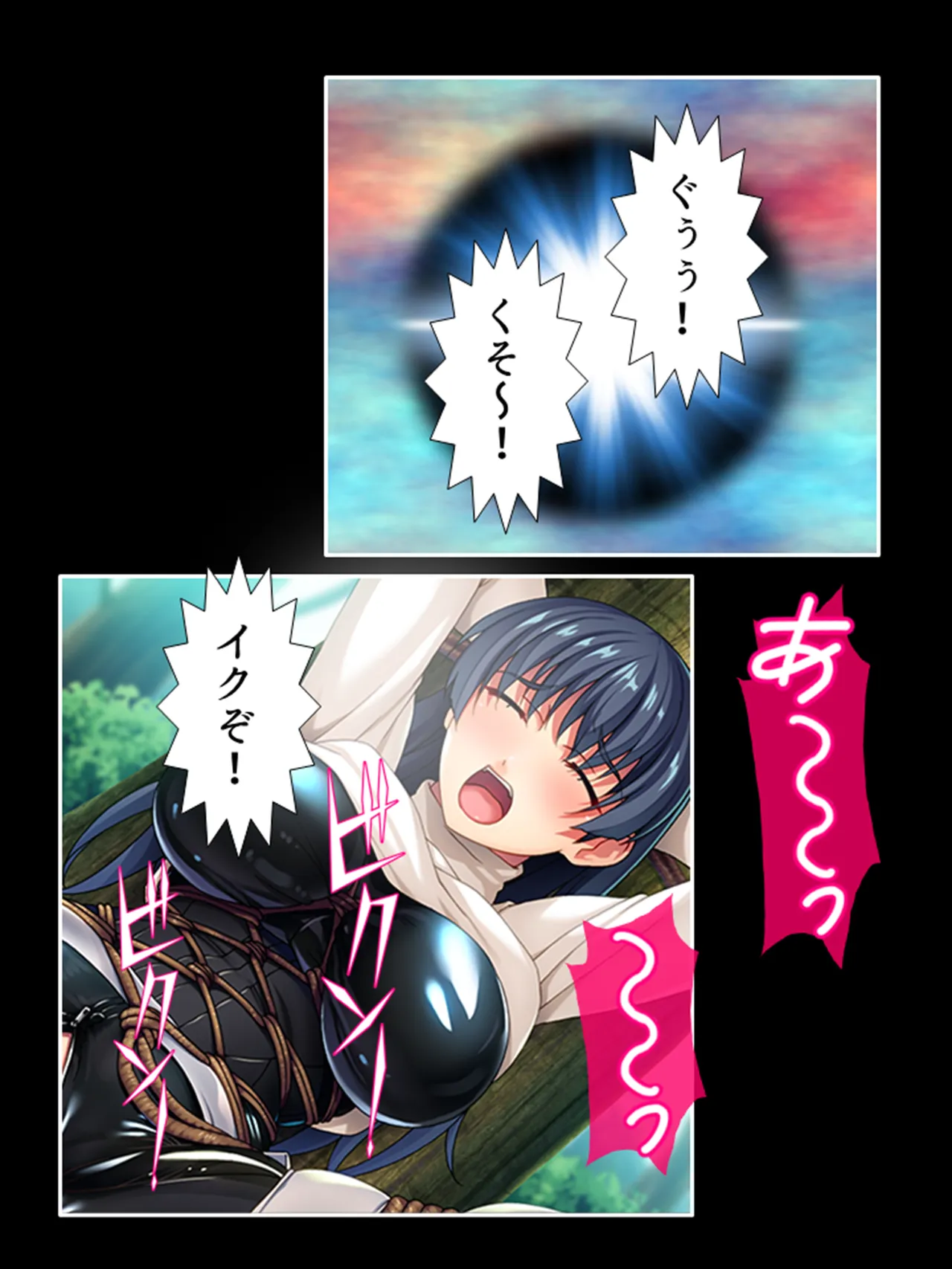 ピチピチ衣装で犯●れたがるドM変態処女！ Page.149