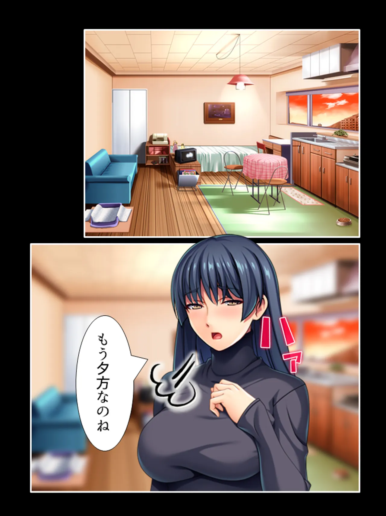 ピチピチ衣装で犯●れたがるドM変態処女！ Page.152