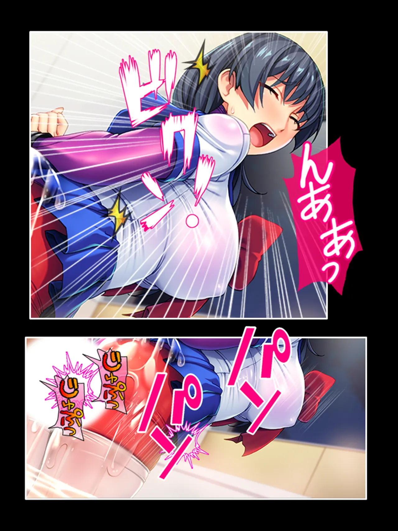 ピチピチ衣装で犯●れたがるドM変態処女！ Page.177