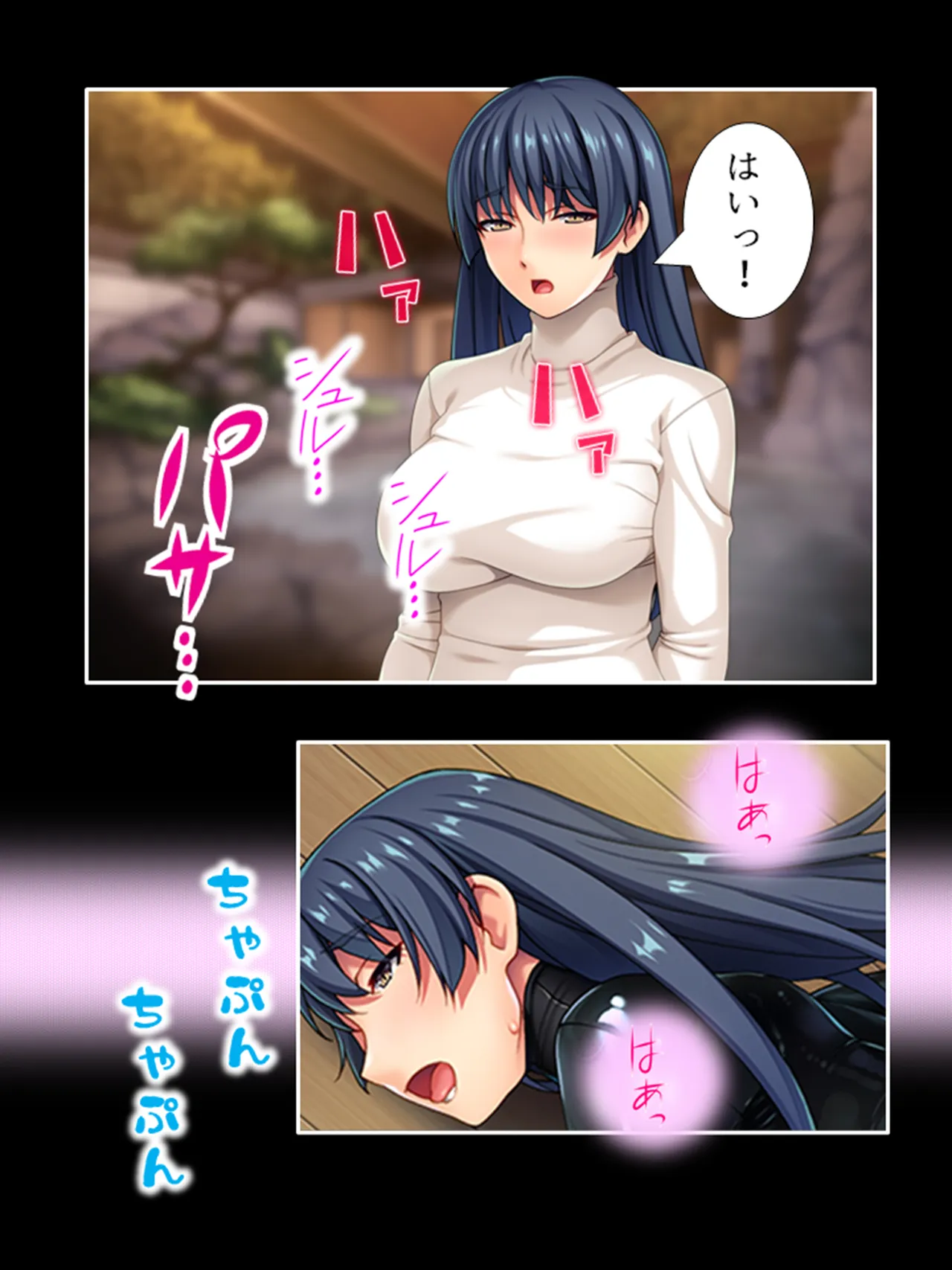 ピチピチ衣装で犯●れたがるドM変態処女！ Page.200