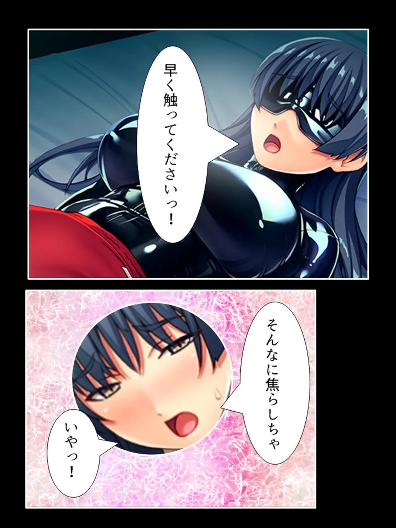 ピチピチ衣装で犯●れたがるドM変態処女！ Page.230