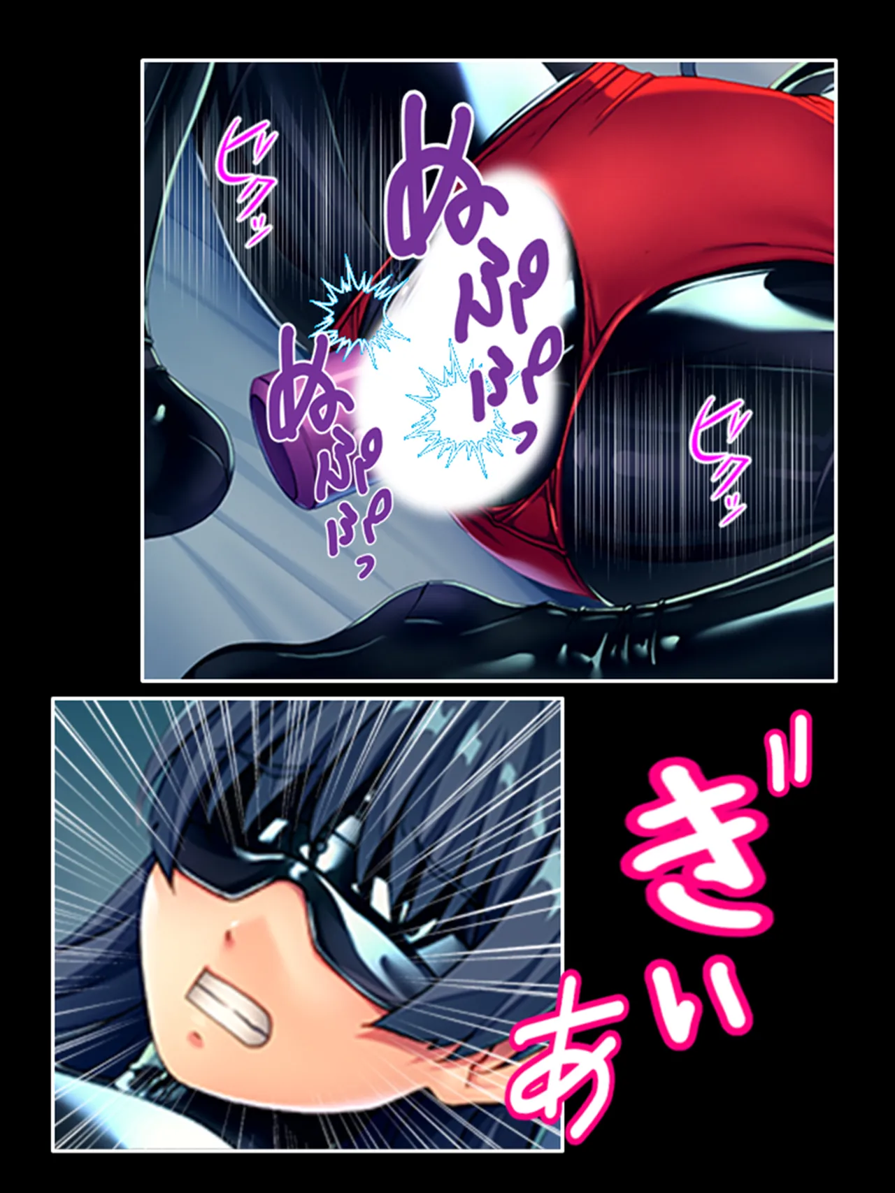 ピチピチ衣装で犯●れたがるドM変態処女！ Page.232