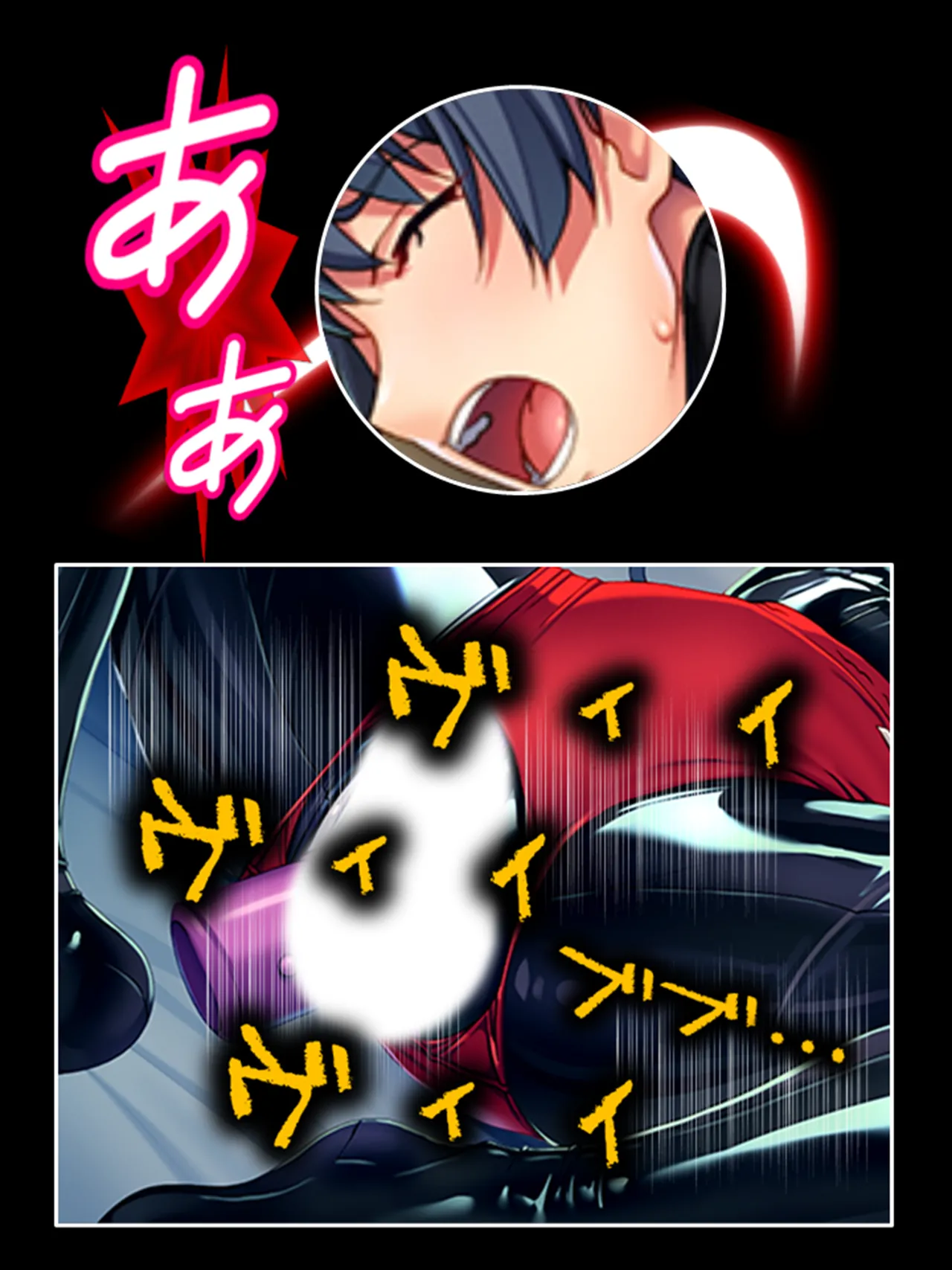 ピチピチ衣装で犯●れたがるドM変態処女！ Page.236