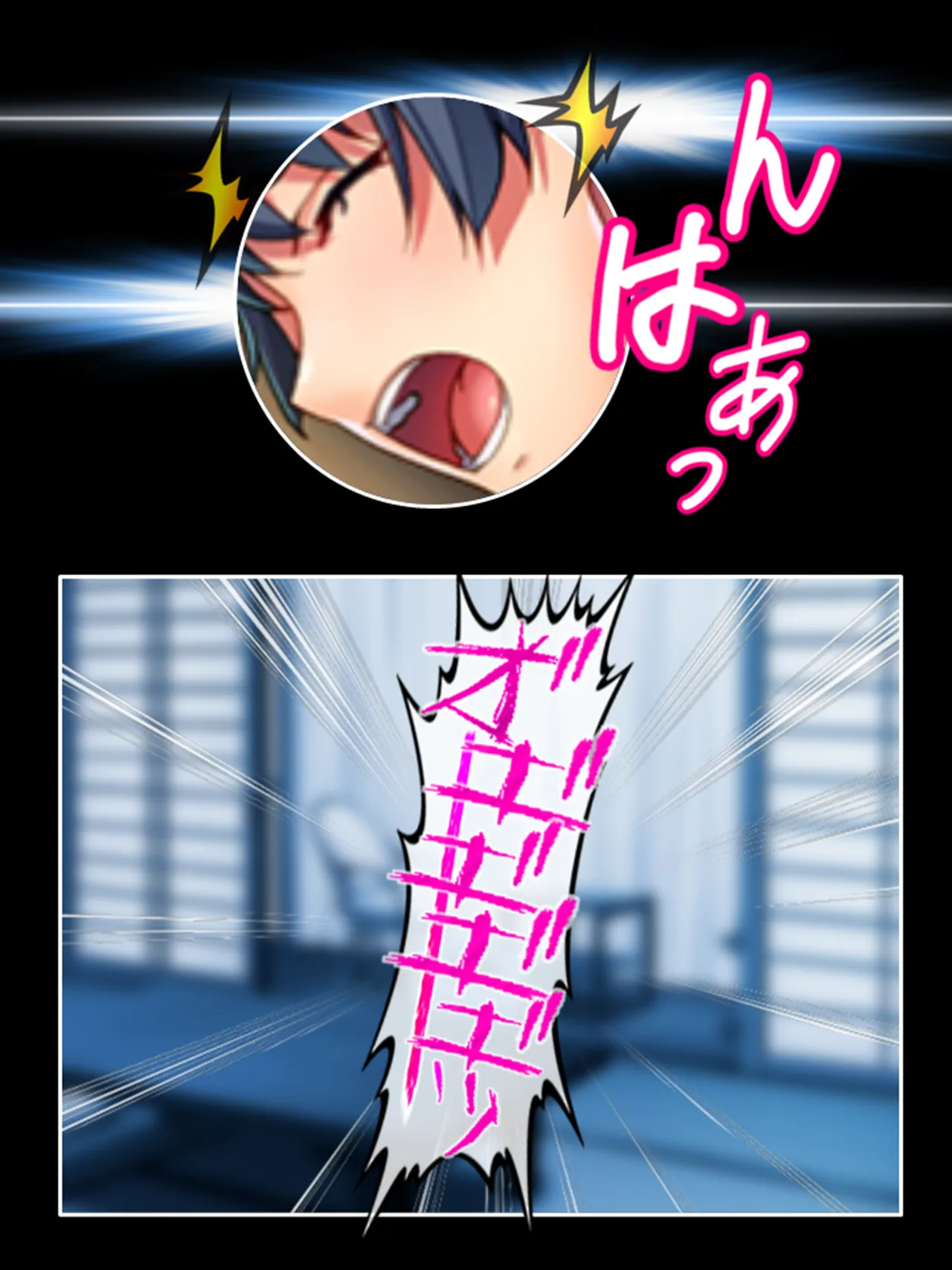 ピチピチ衣装で犯●れたがるドM変態処女！ Page.252