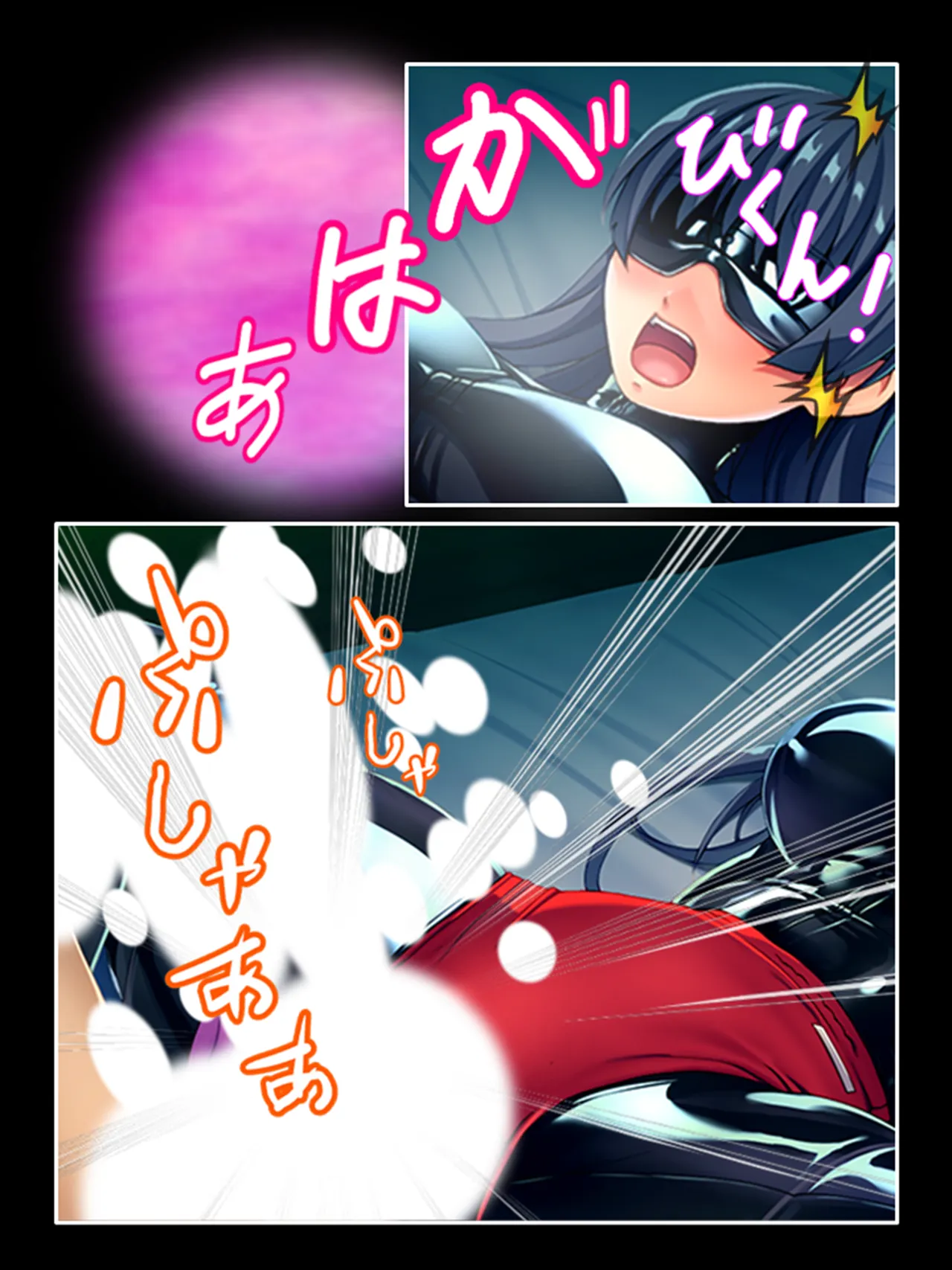 ピチピチ衣装で犯●れたがるドM変態処女！ Page.254