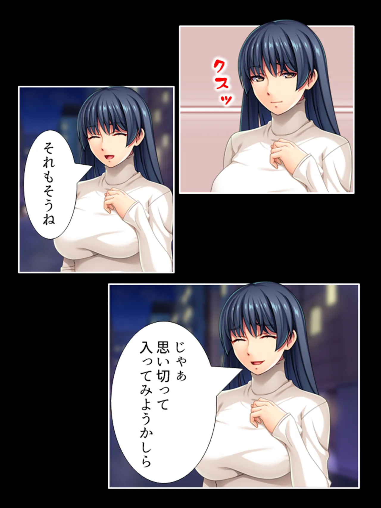 ピチピチ衣装で犯●れたがるドM変態処女！ Page.264