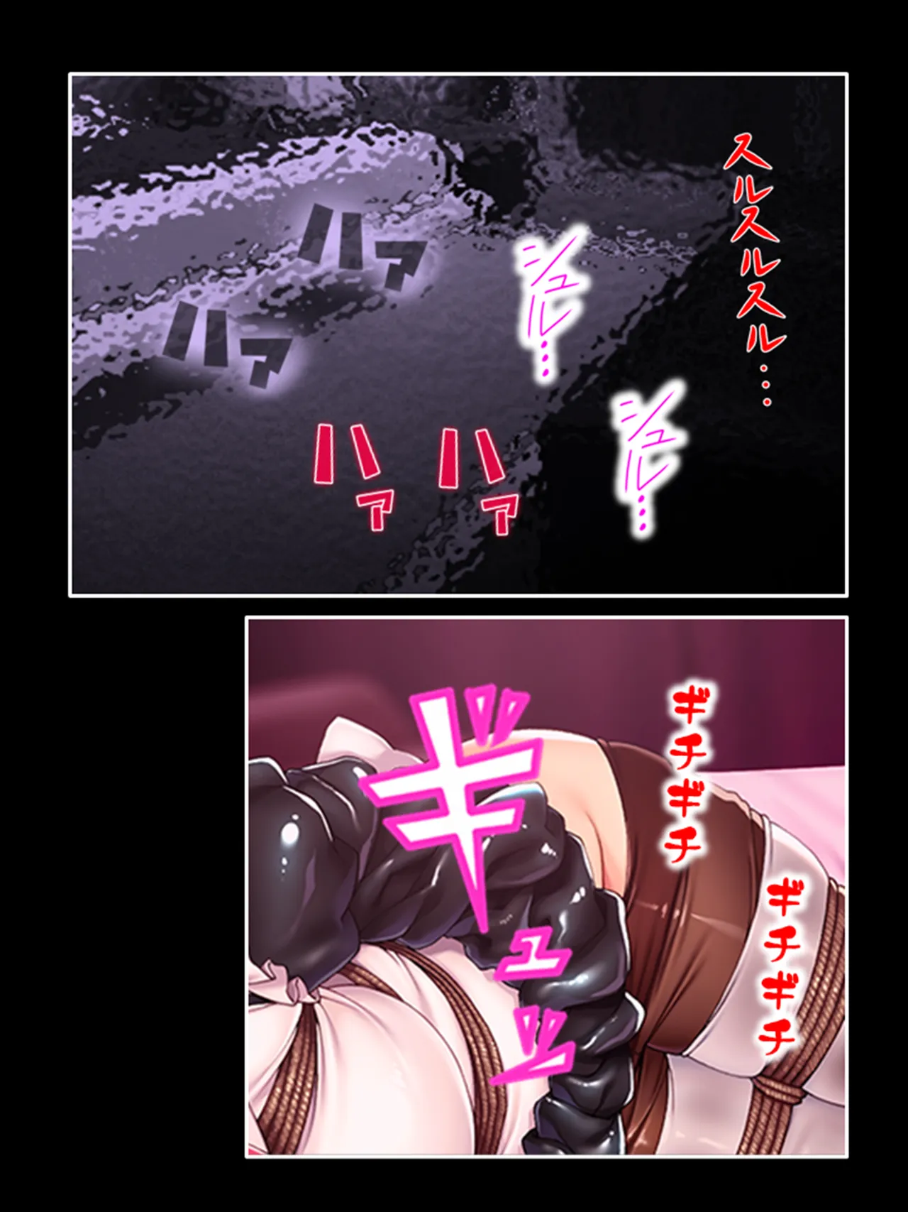 ピチピチ衣装で犯●れたがるドM変態処女！ Page.297