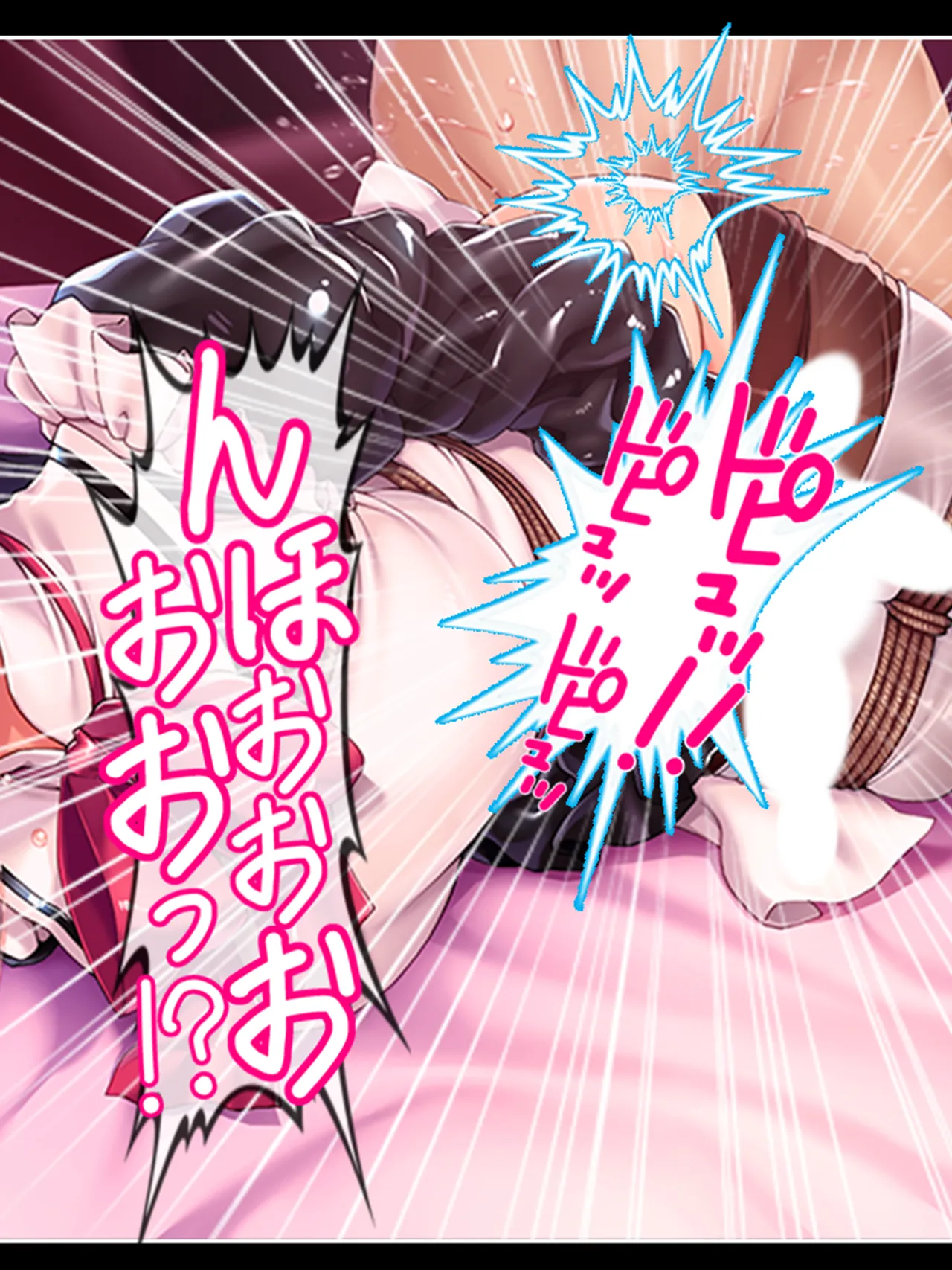 ピチピチ衣装で犯●れたがるドM変態処女！ Page.318
