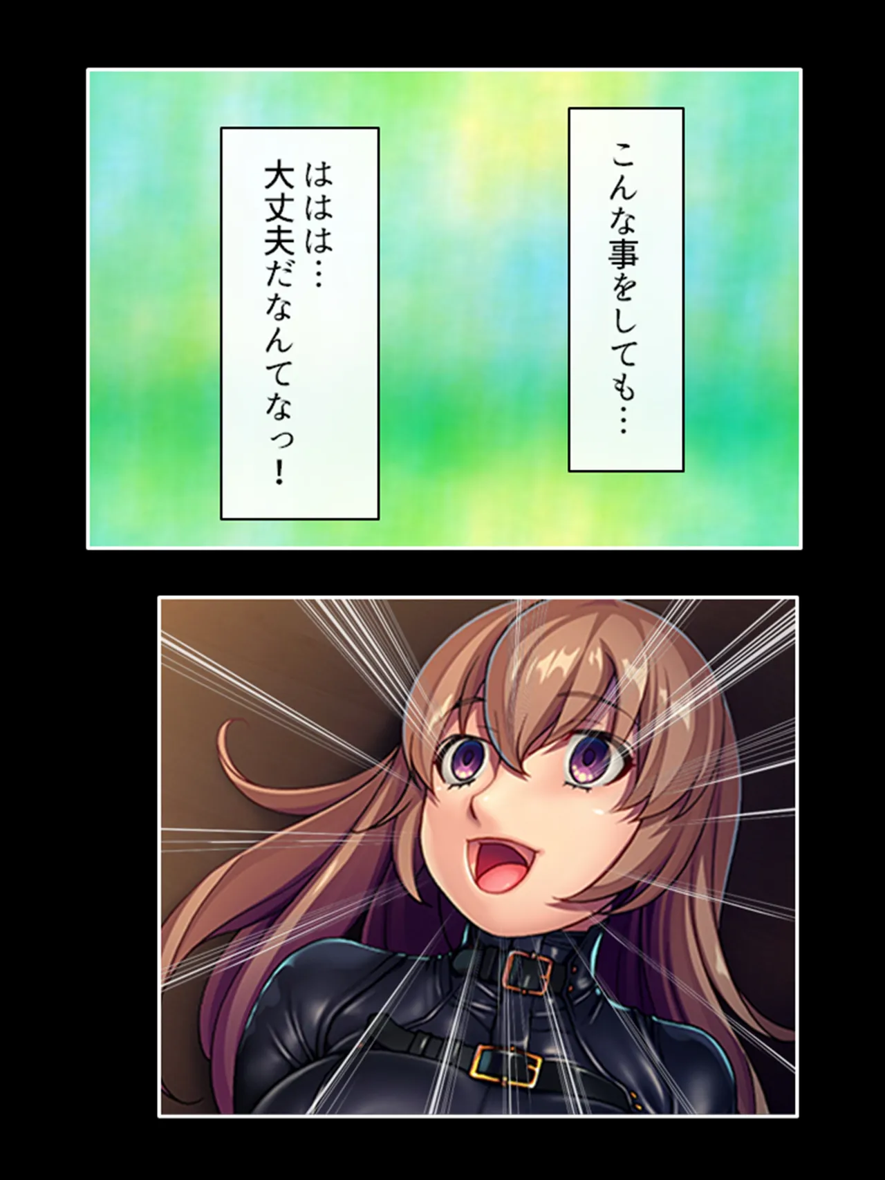 ピチピチ衣装で犯●れたがるドM変態処女！ Page.323