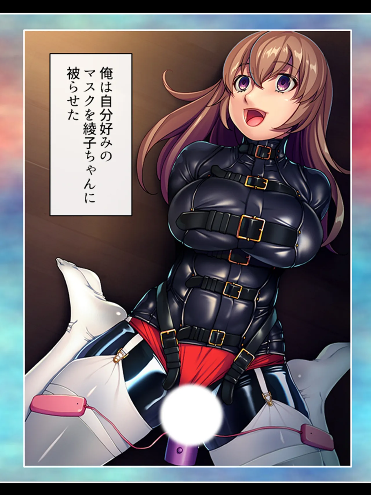 ピチピチ衣装で犯●れたがるドM変態処女！ Page.324