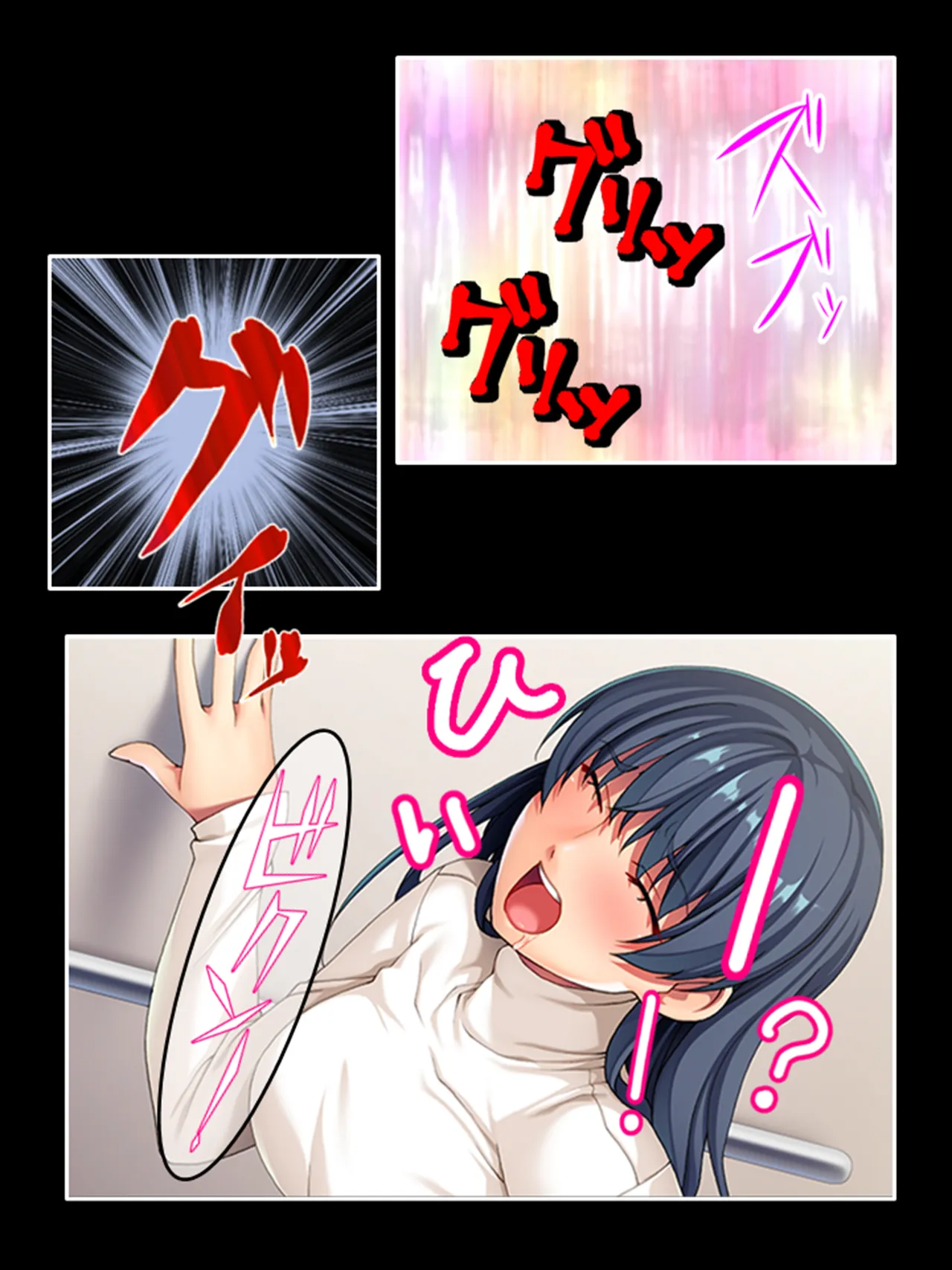 ピチピチ衣装で犯●れたがるドM変態処女！ Page.34