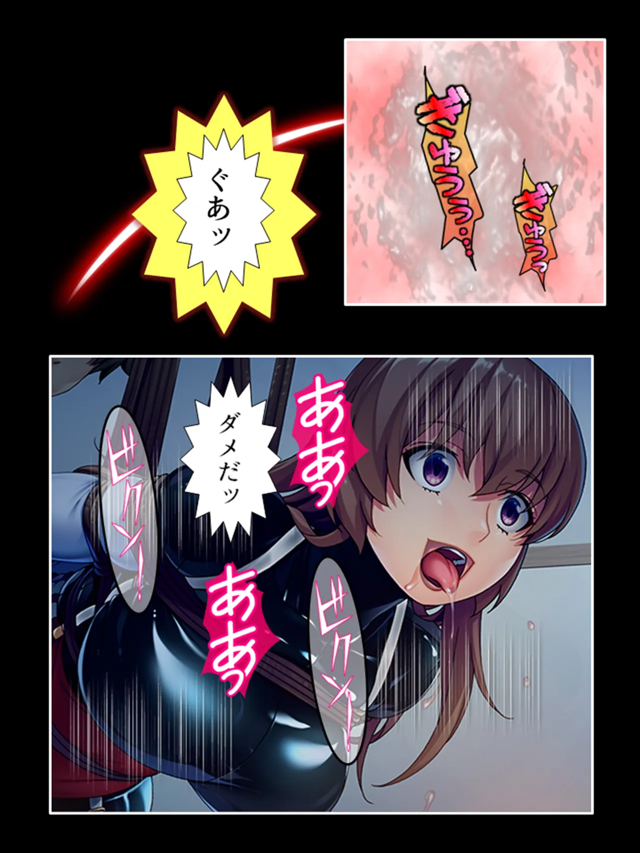 ピチピチ衣装で犯●れたがるドM変態処女！ Page.355