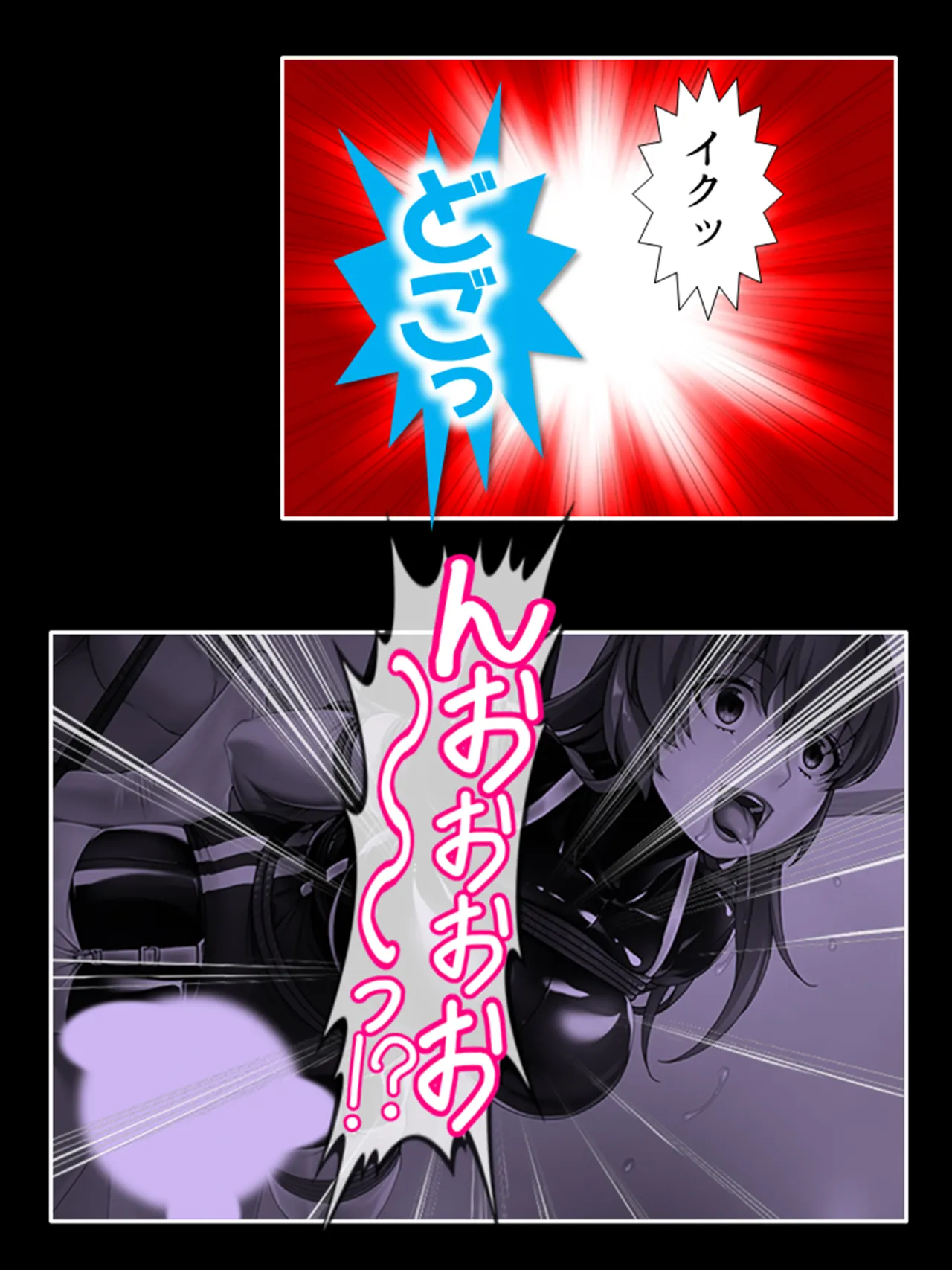 ピチピチ衣装で犯●れたがるドM変態処女！ Page.356