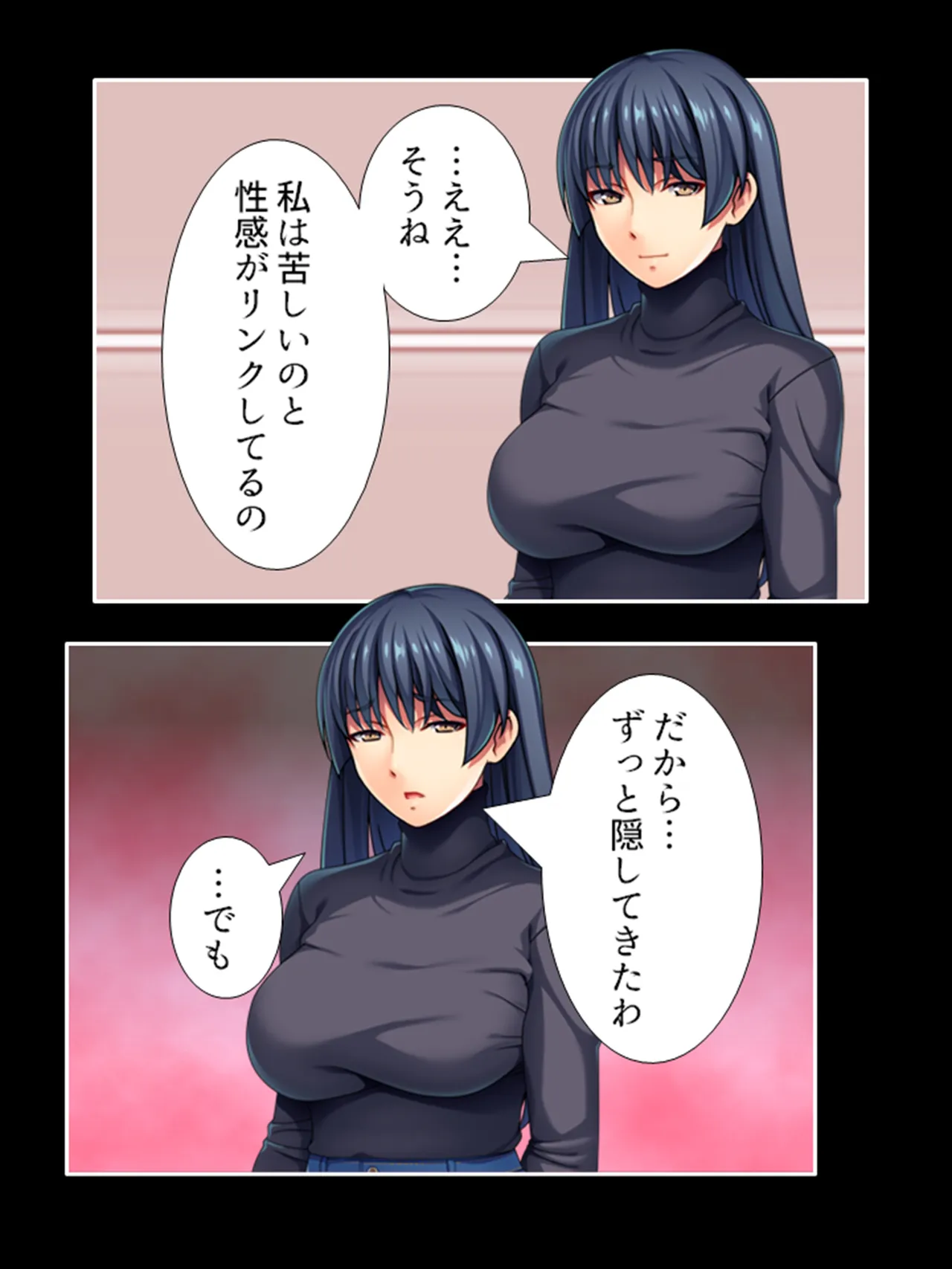 ピチピチ衣装で犯●れたがるドM変態処女！ Page.371