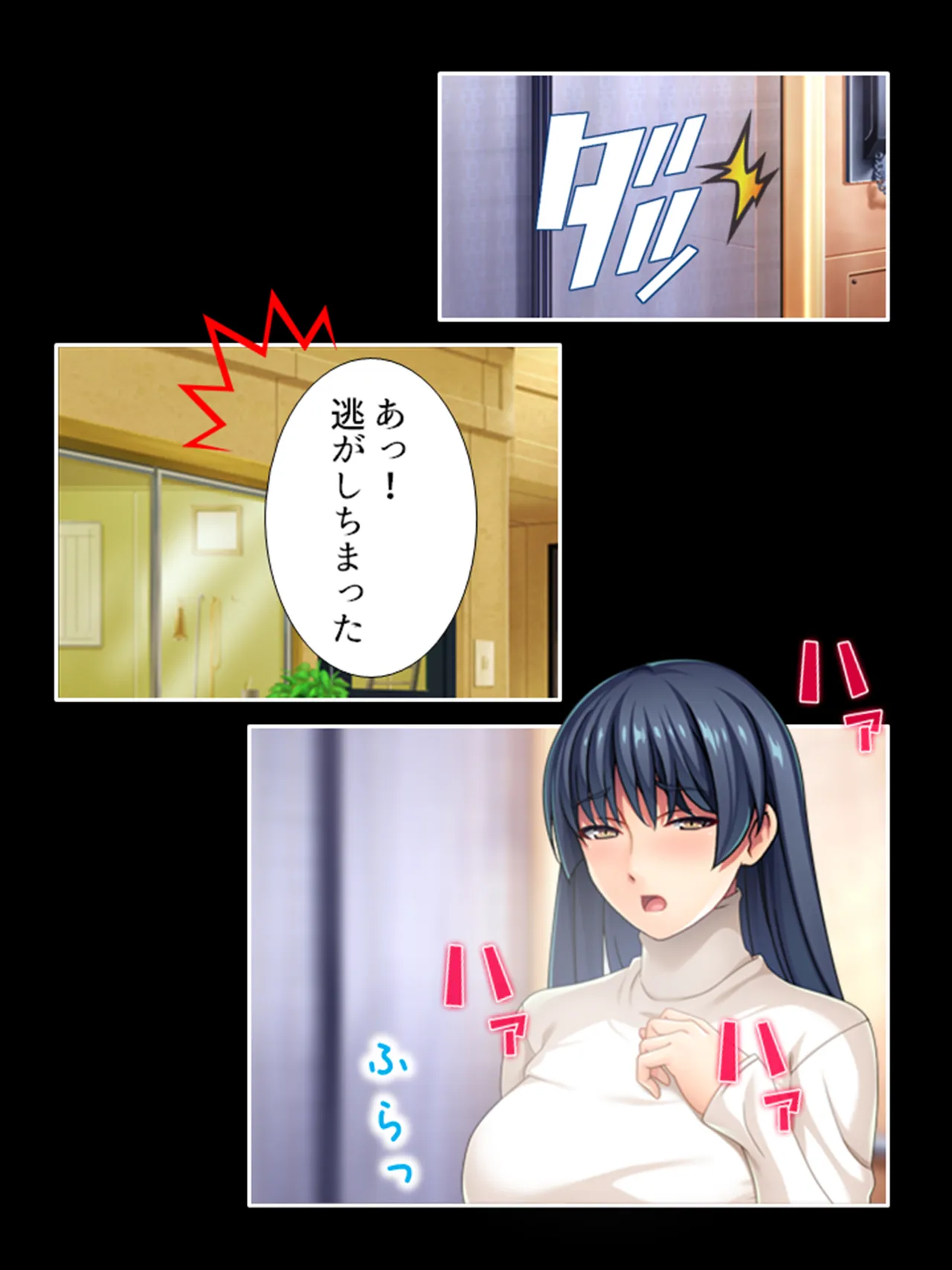 ピチピチ衣装で犯●れたがるドM変態処女！ Page.38