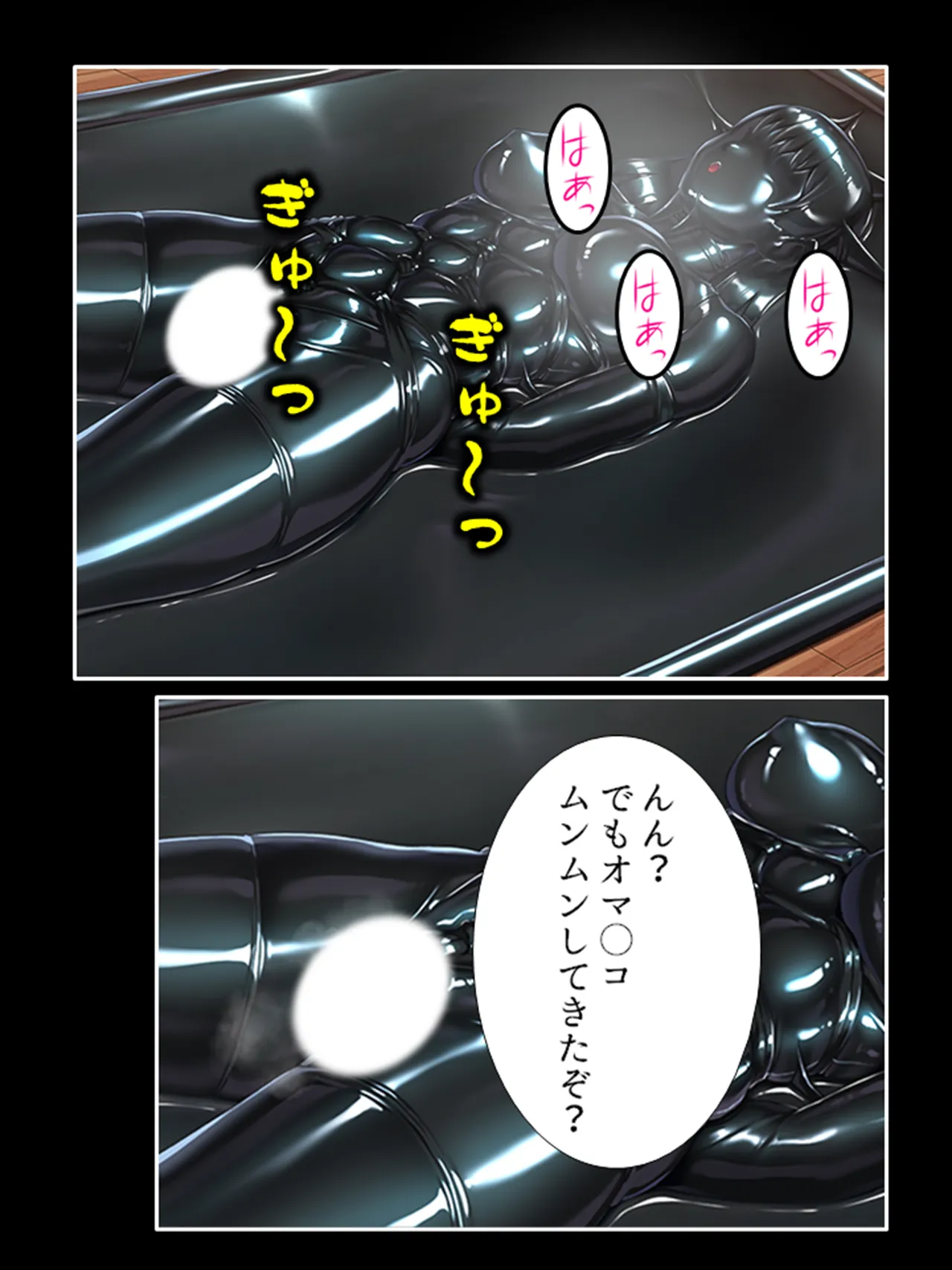 ピチピチ衣装で犯●れたがるドM変態処女！ Page.380