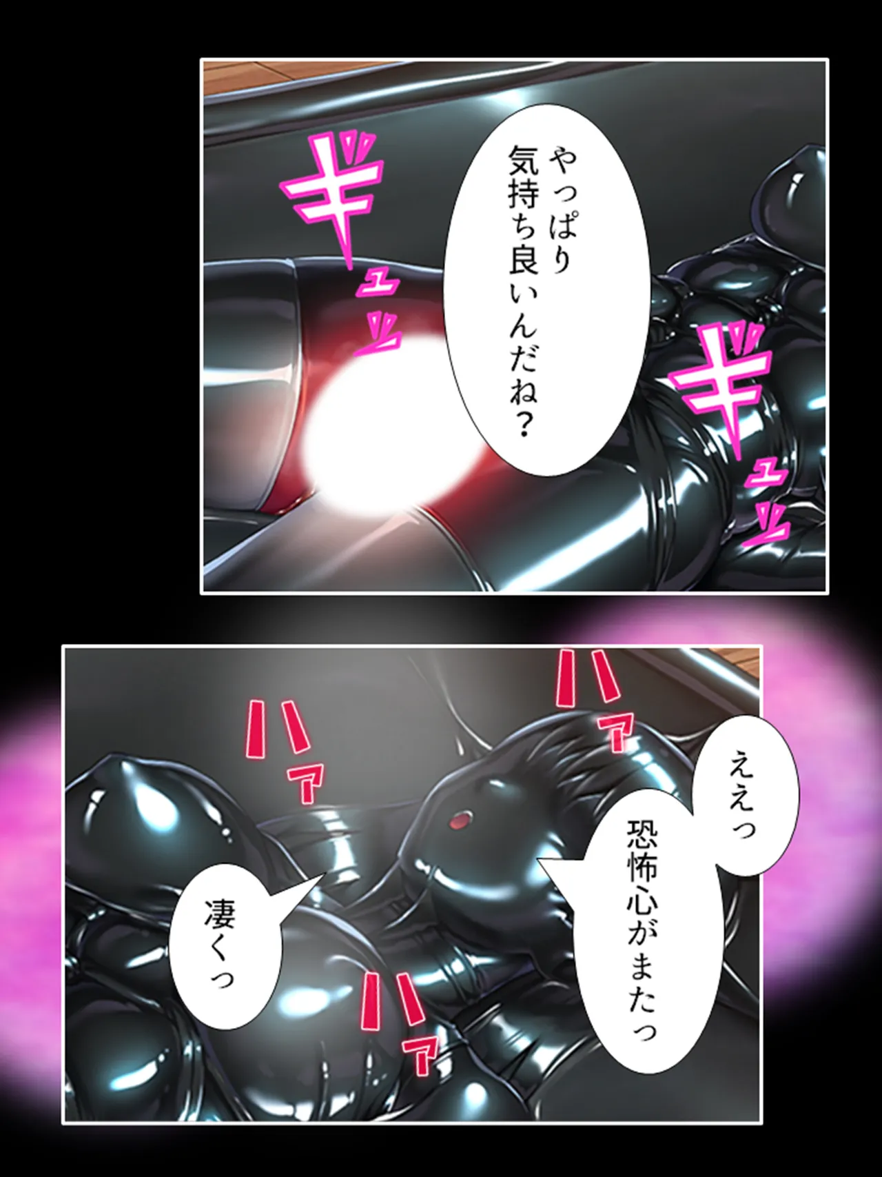 ピチピチ衣装で犯●れたがるドM変態処女！ Page.381