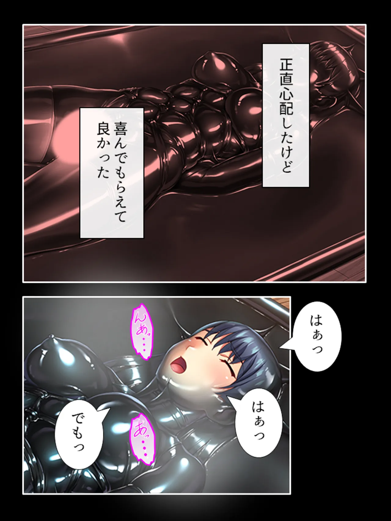 ピチピチ衣装で犯●れたがるドM変態処女！ Page.383