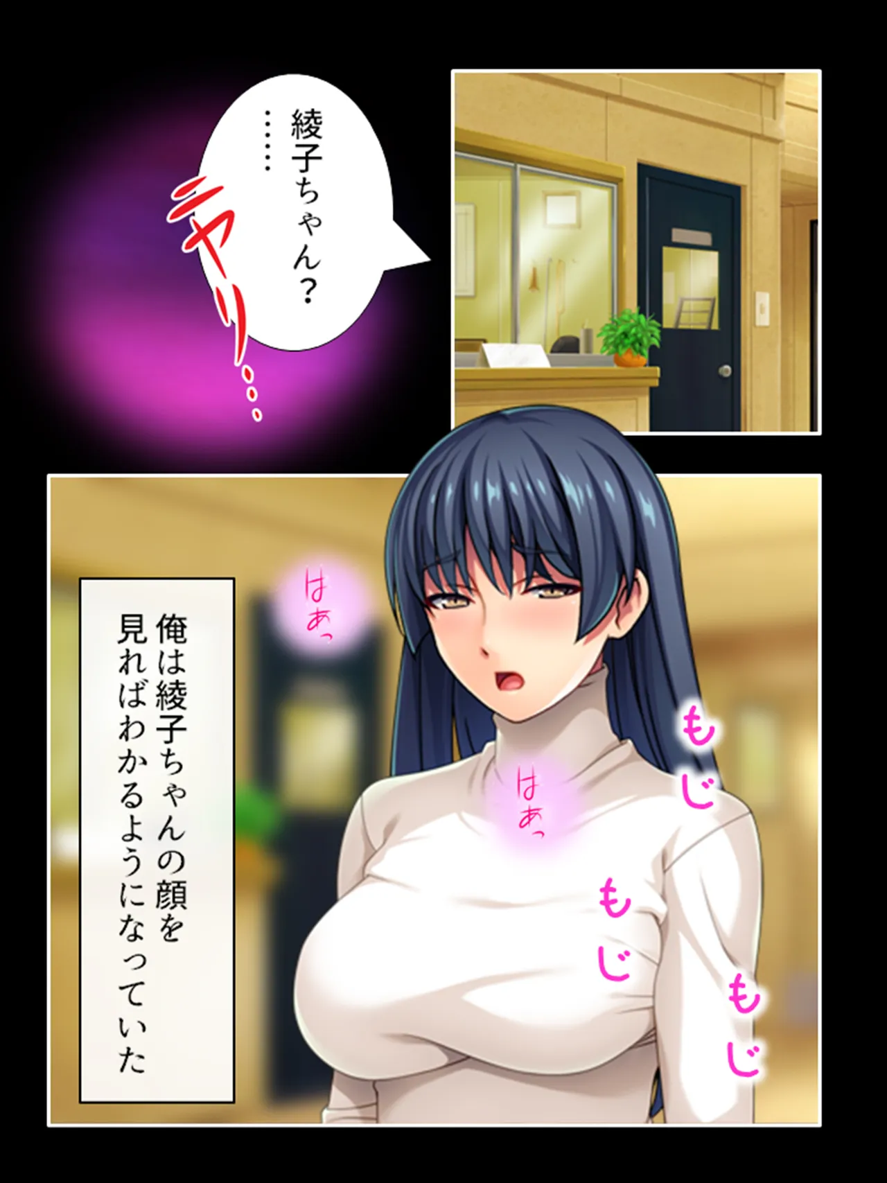 ピチピチ衣装で犯●れたがるドM変態処女！ Page.407