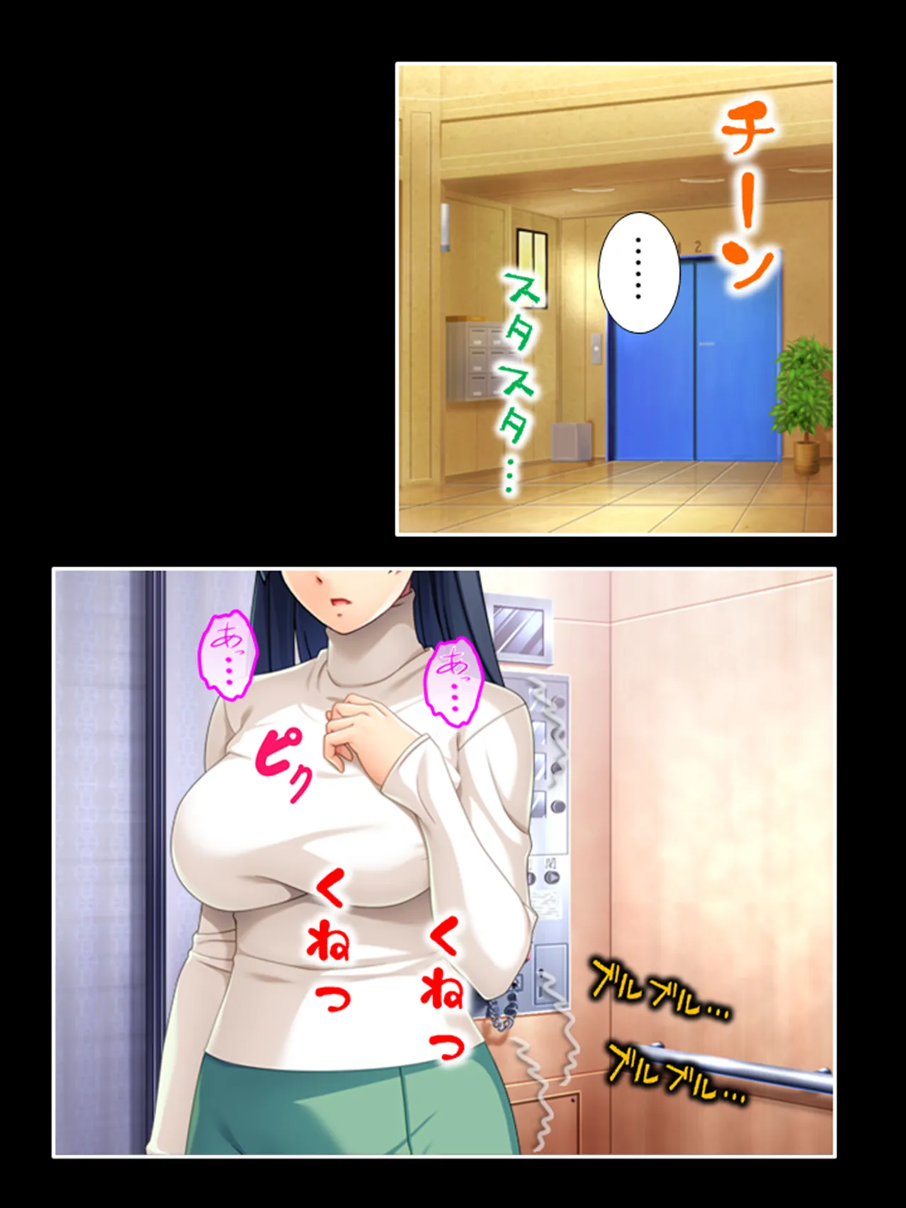 ピチピチ衣装で犯●れたがるドM変態処女！ Page.410