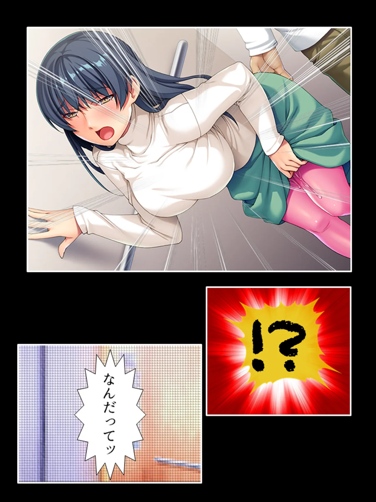 ピチピチ衣装で犯●れたがるドM変態処女！ Page.415