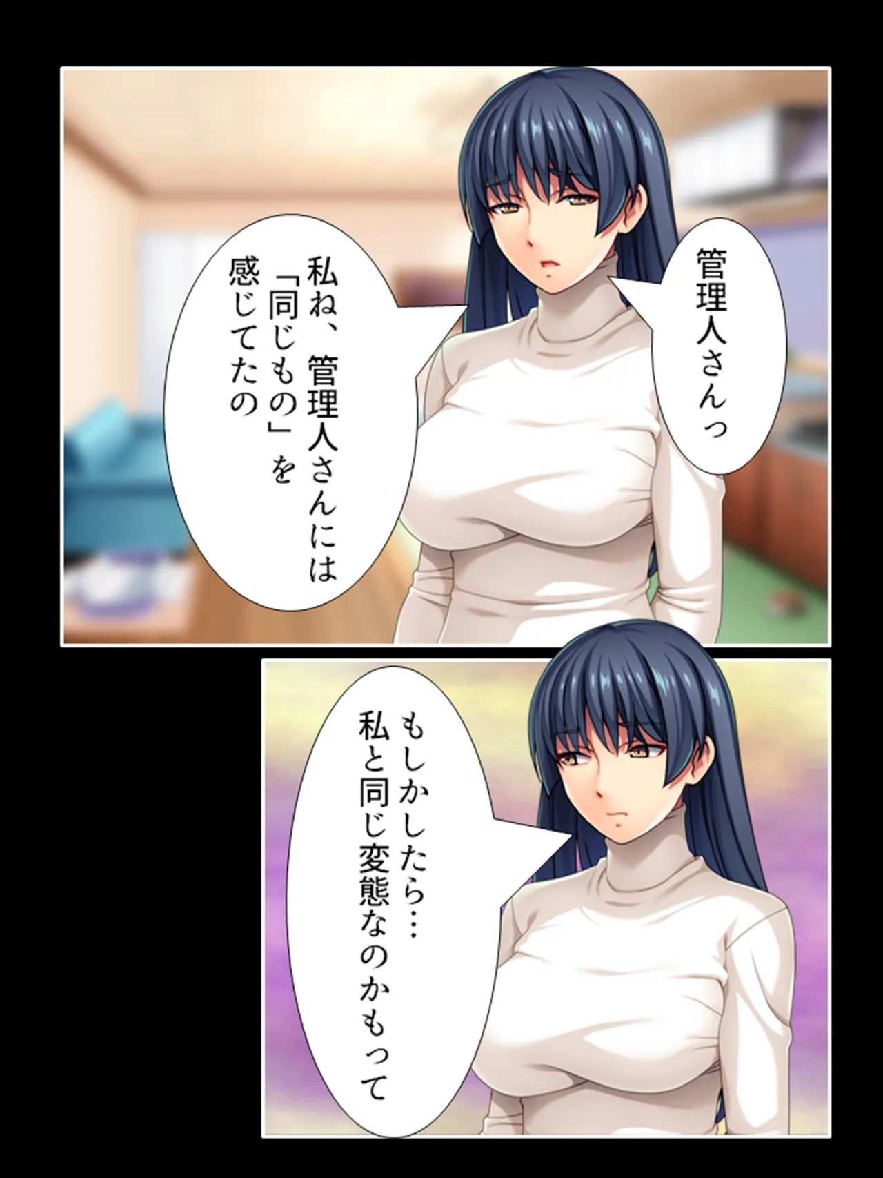 ピチピチ衣装で犯●れたがるドM変態処女！ Page.418