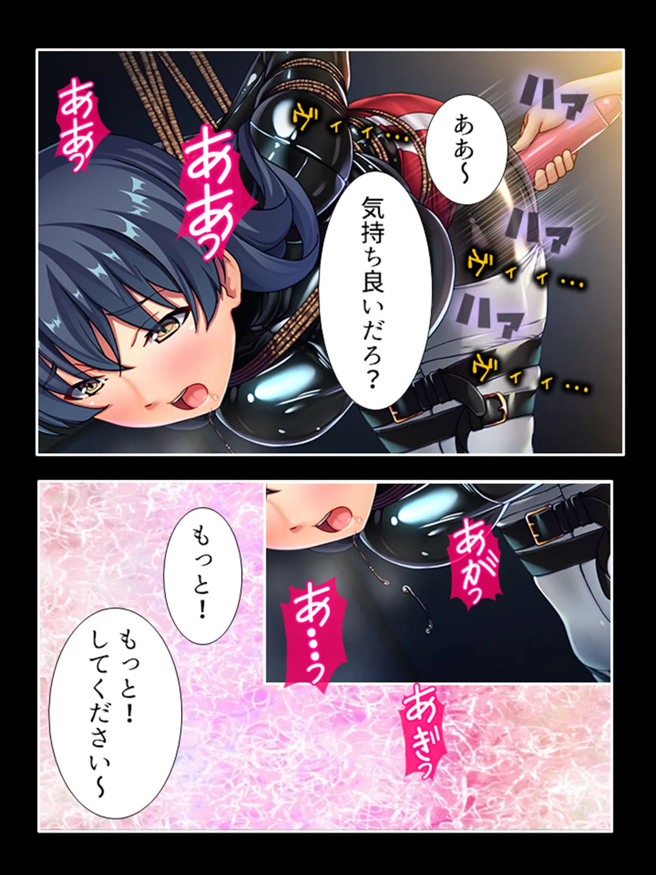 ピチピチ衣装で犯●れたがるドM変態処女！ Page.429