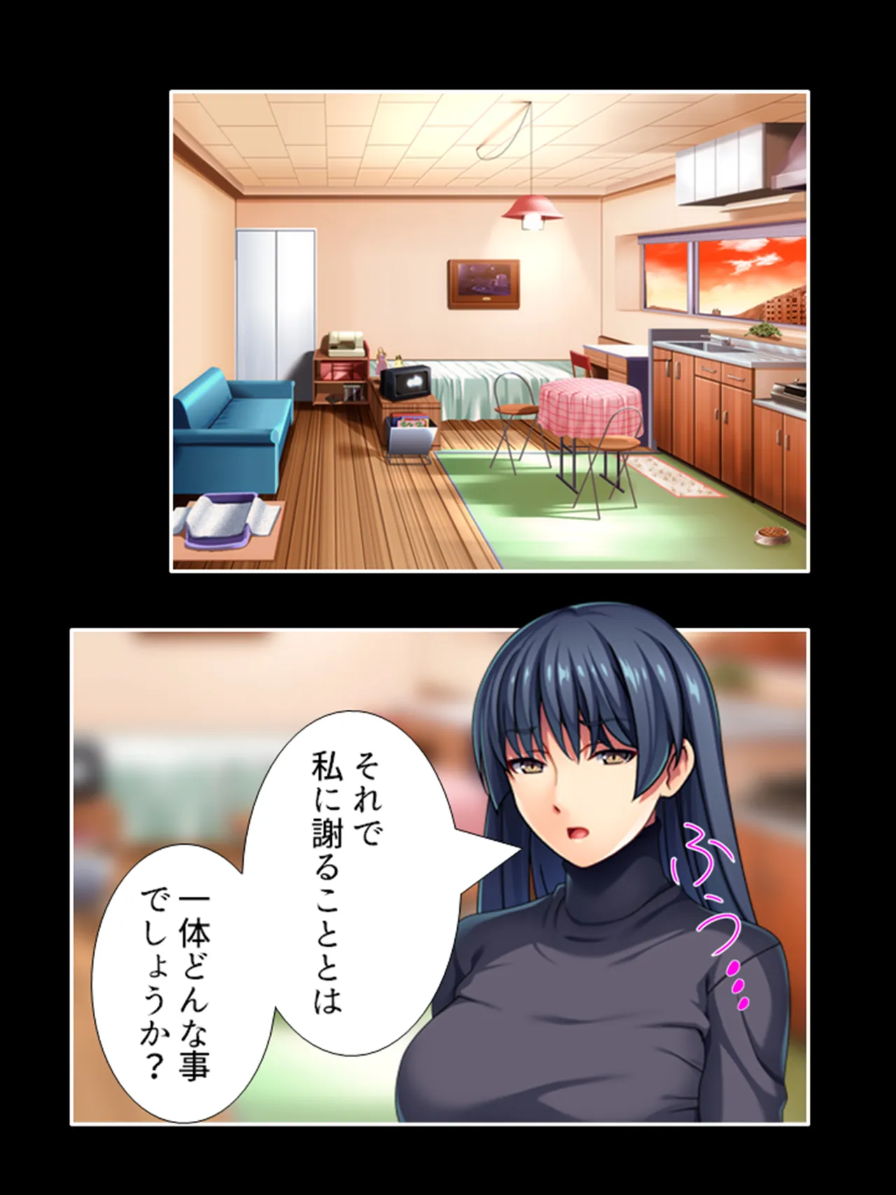 ピチピチ衣装で犯●れたがるドM変態処女！ Page.44