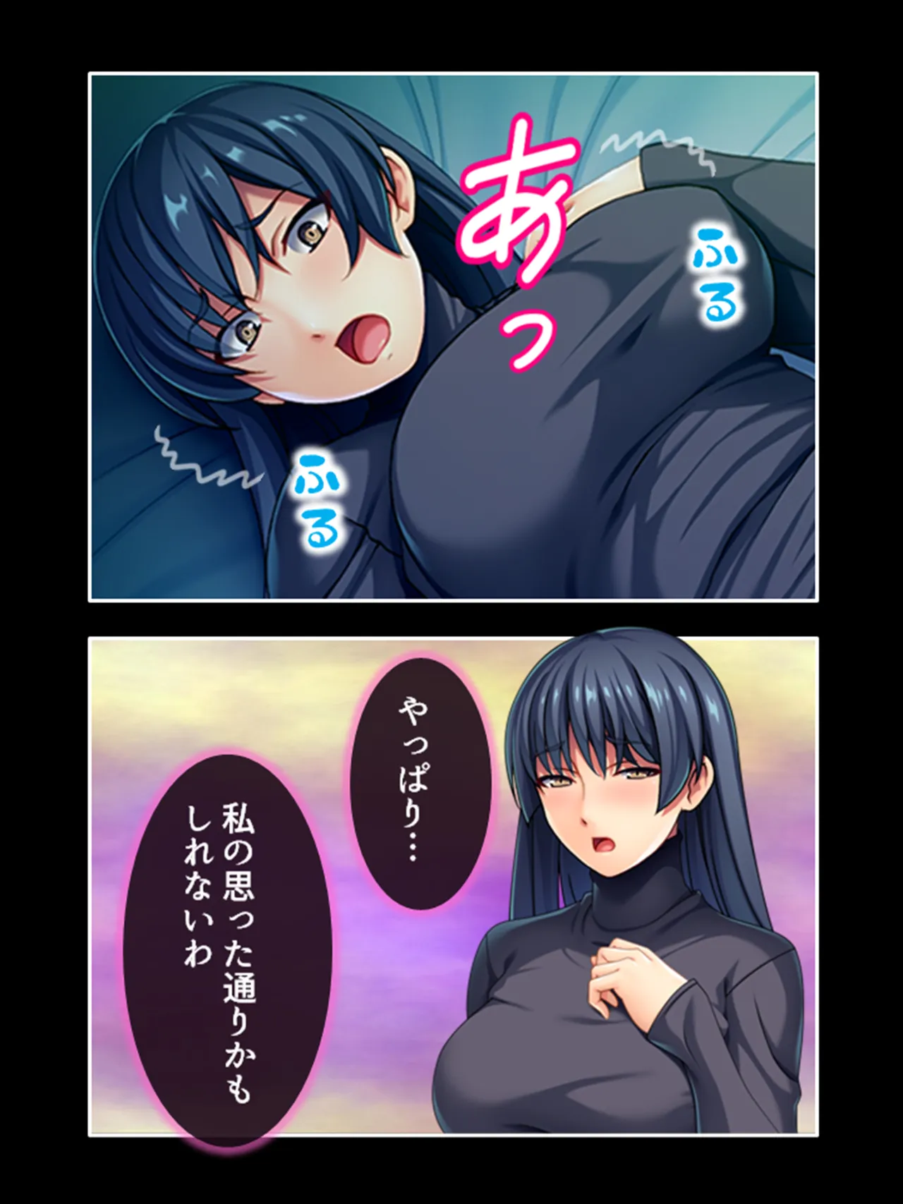ピチピチ衣装で犯●れたがるドM変態処女！ Page.59