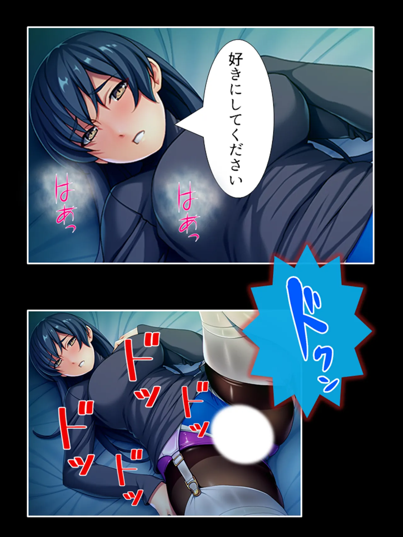 ピチピチ衣装で犯●れたがるドM変態処女！ Page.61