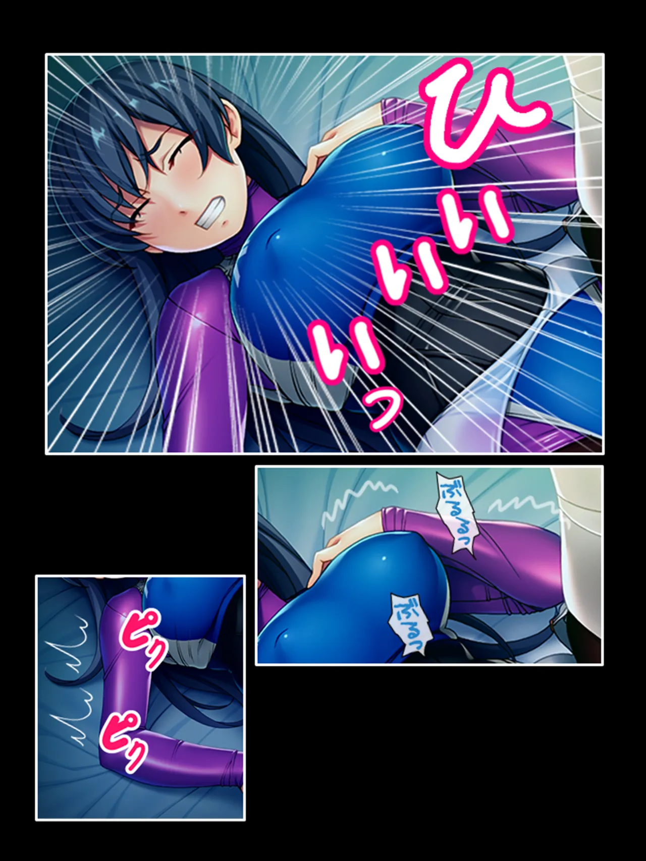 ピチピチ衣装で犯●れたがるドM変態処女！ Page.65