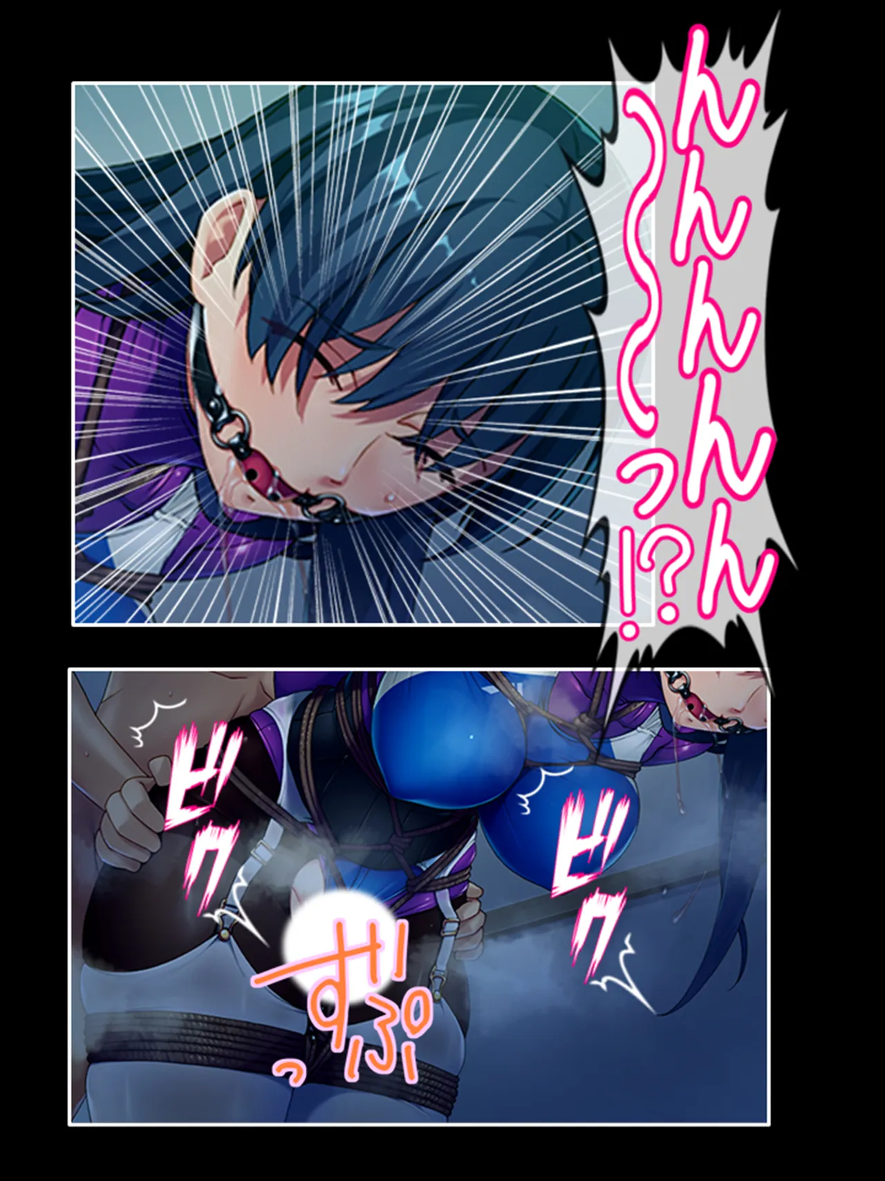 ピチピチ衣装で犯●れたがるドM変態処女！ Page.91