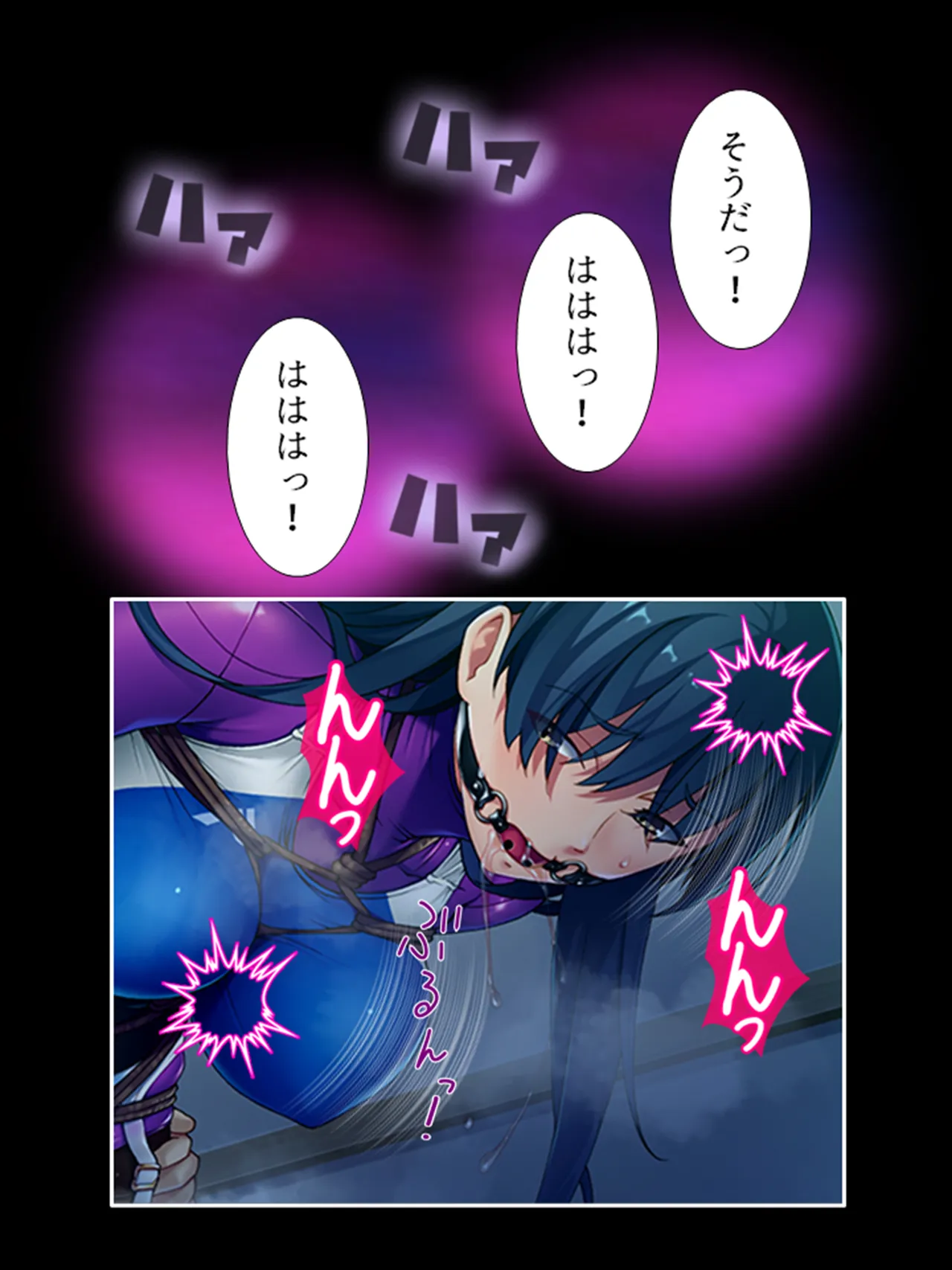 ピチピチ衣装で犯●れたがるドM変態処女！ Page.95