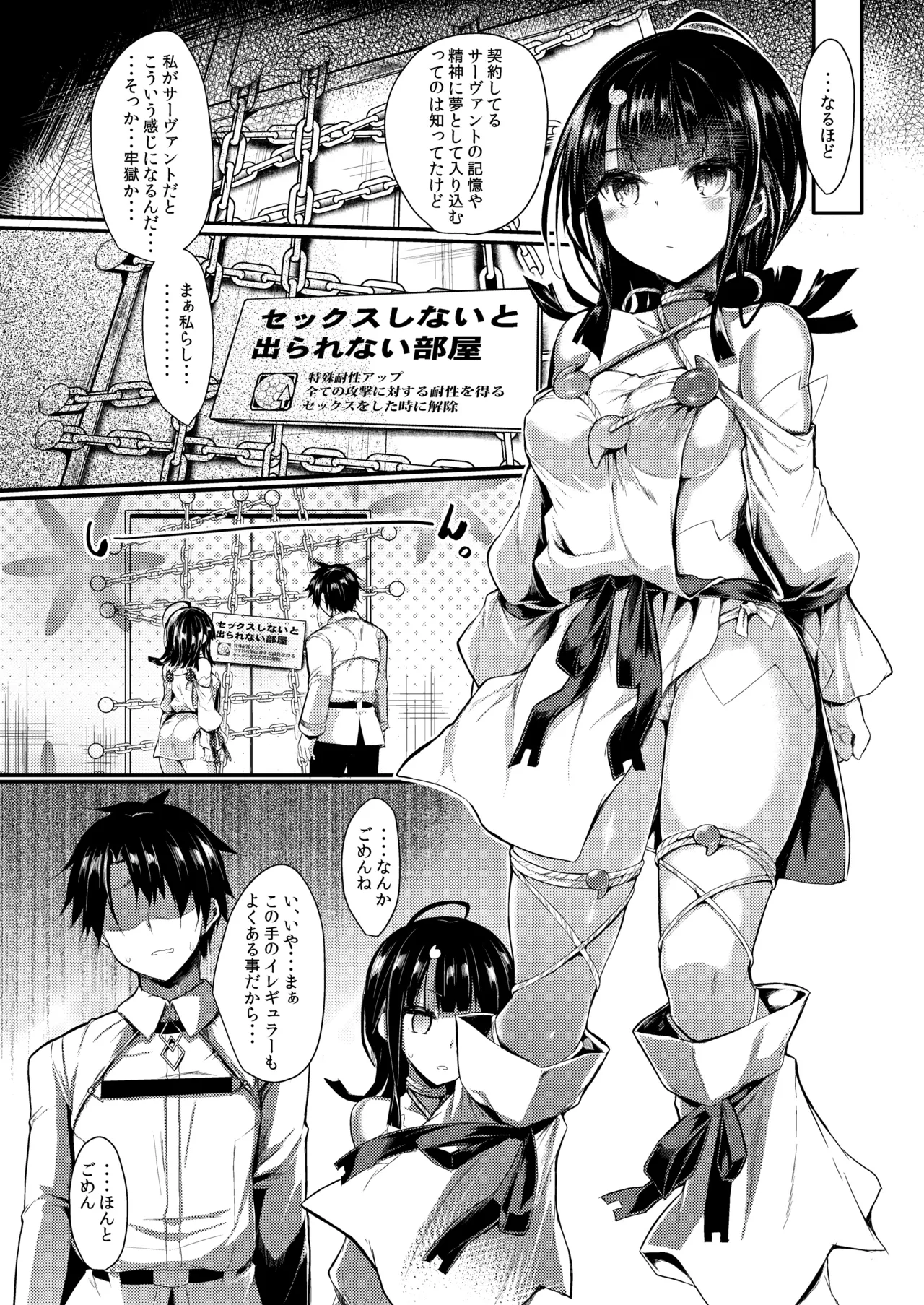 etierise Page.21