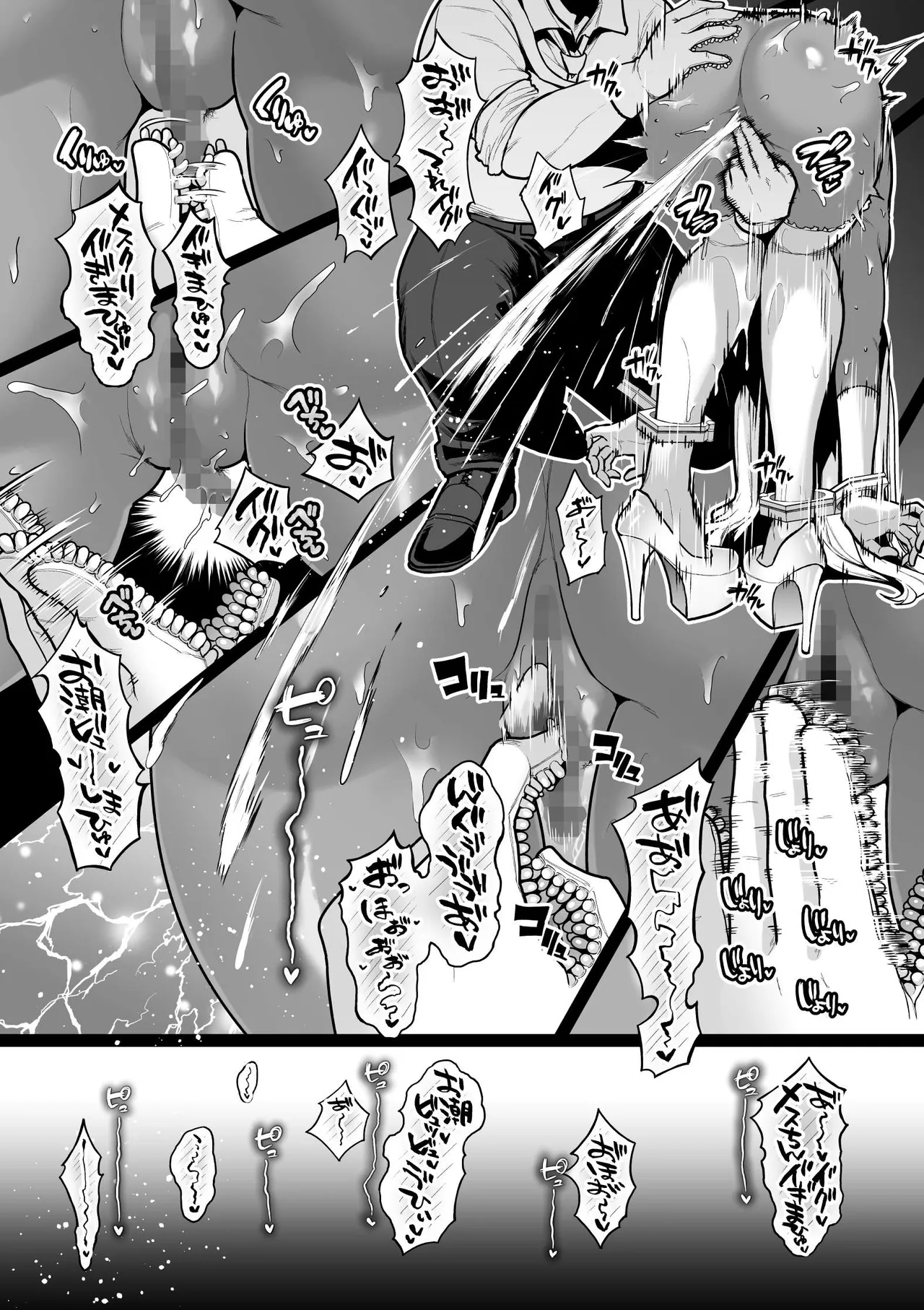 強化警察3 #2 リリア、クリトリス矯正実験記録 Page.10