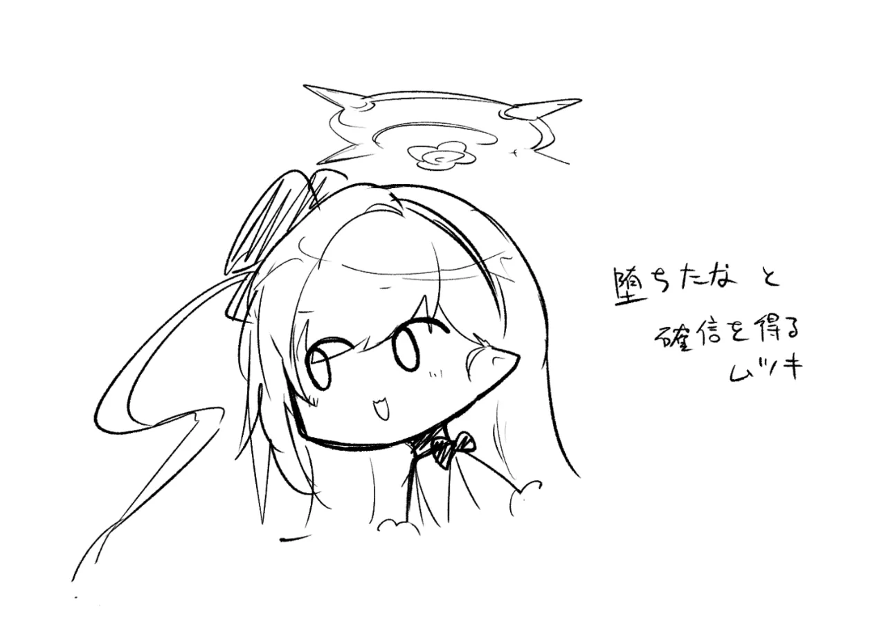 カヨコ公開分＋差分＋ショートマンガ＋おまけ Page.15