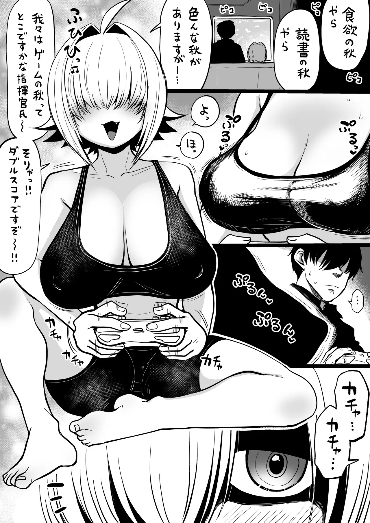 NIKKEつR18版#97